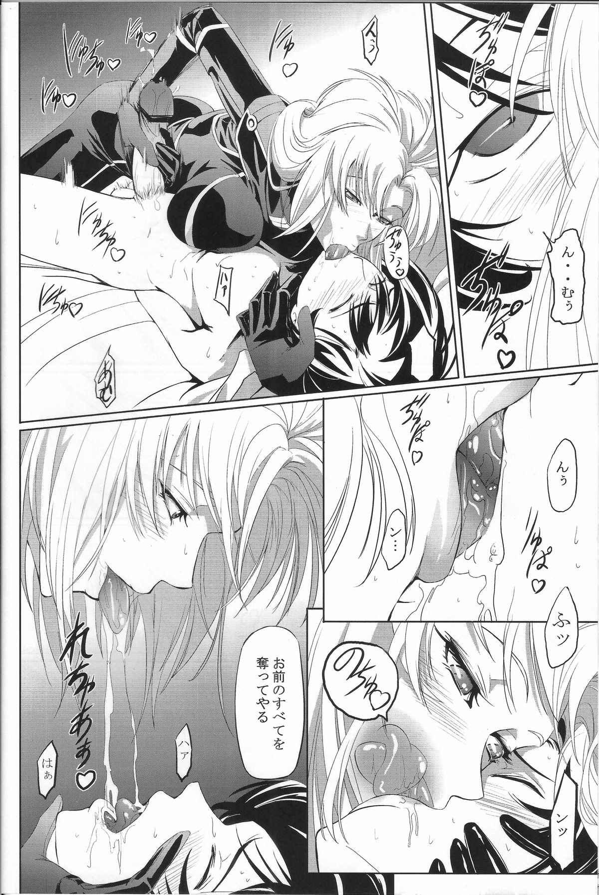 Marida Cruz 4 page 9 full