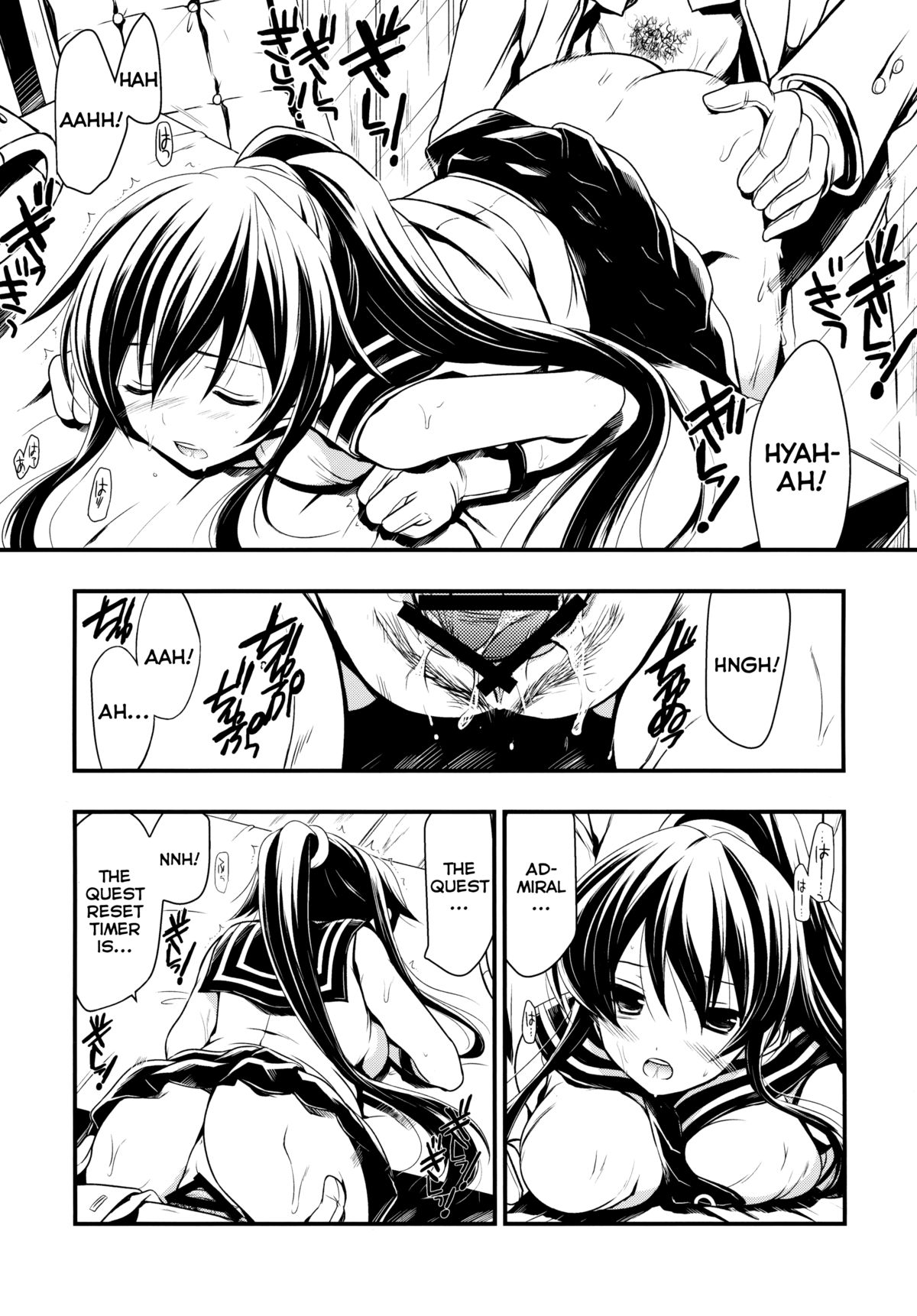 Yahaginist page 5 full