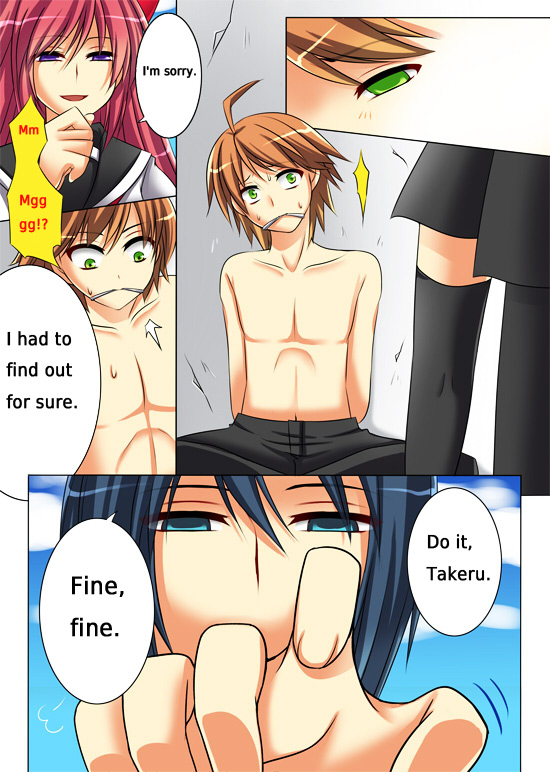 Seiten Heni Vam-Pi-Re | Trans-Vampire page 4 full