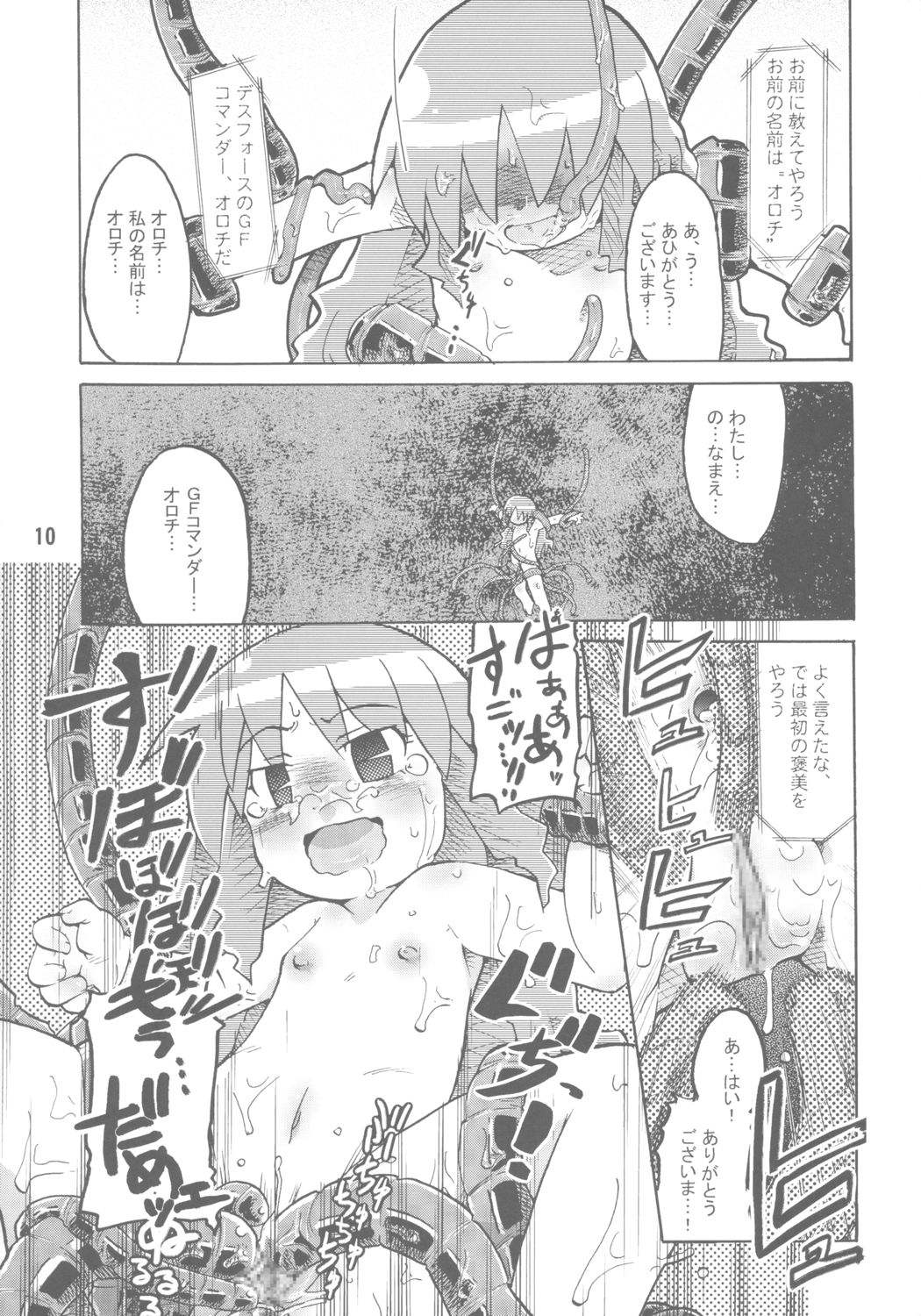 Gacha Musume Dai Shuugou page 9 full