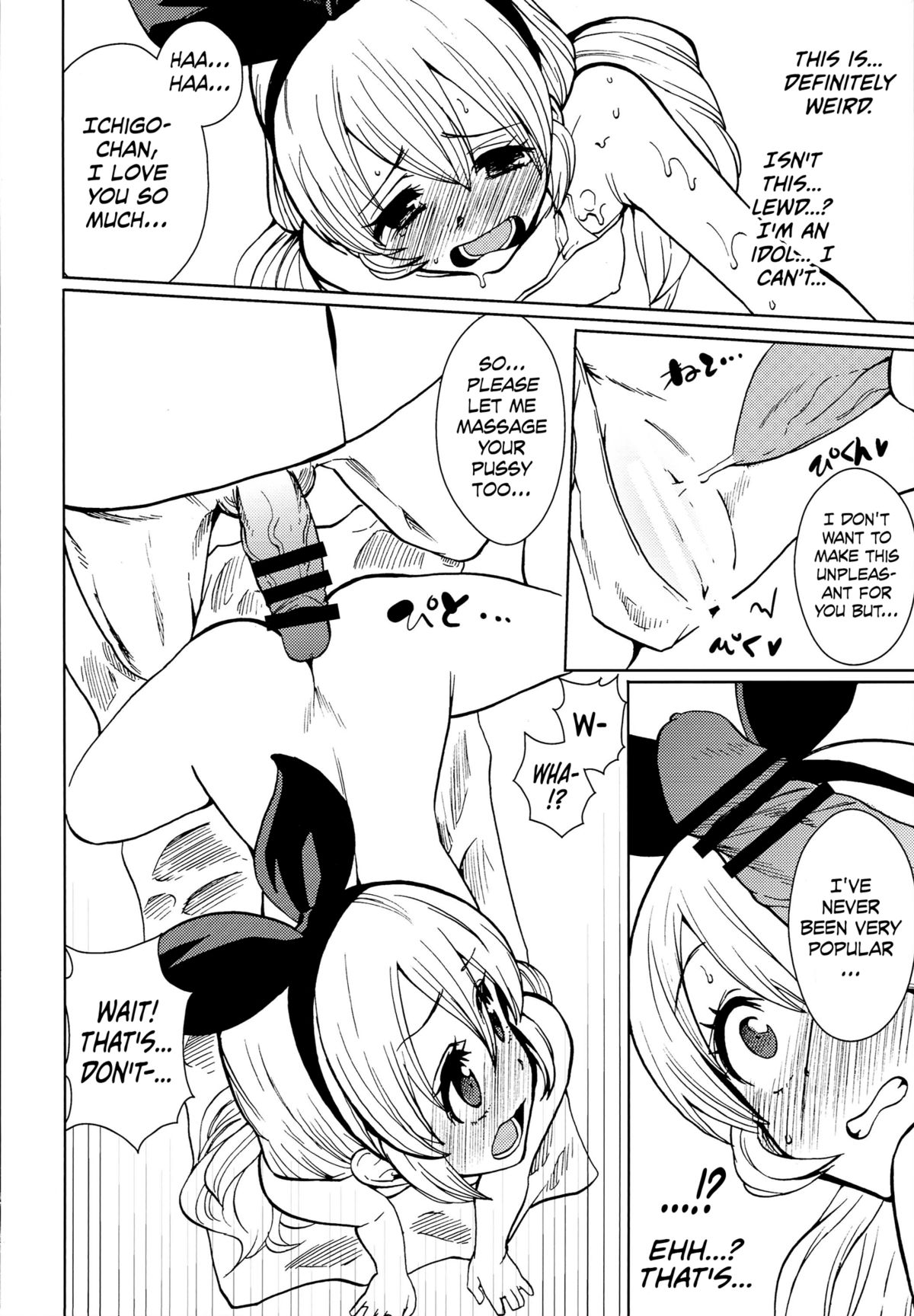 Ichigo Off Time page 10 full