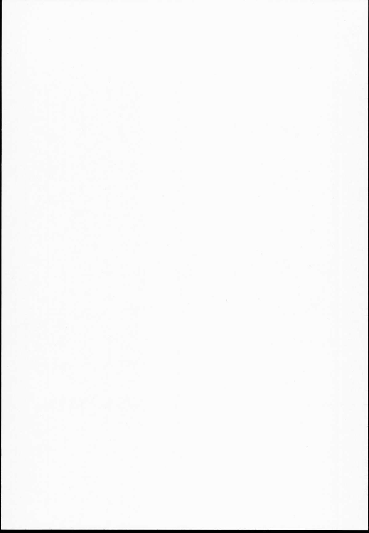 Ichigo Off Time page 2 full