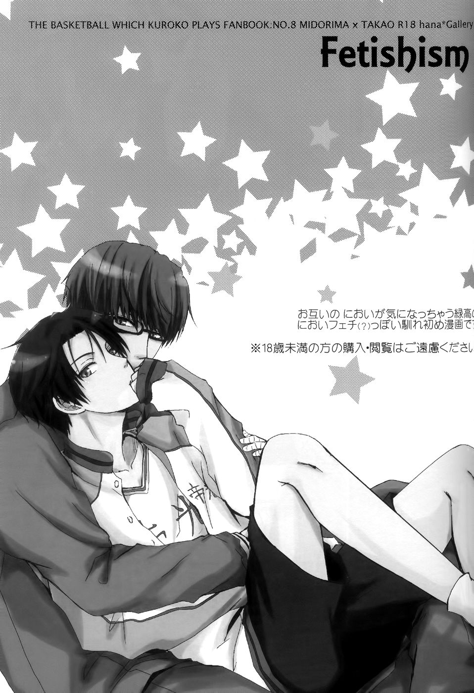 Fetishism page 2 full