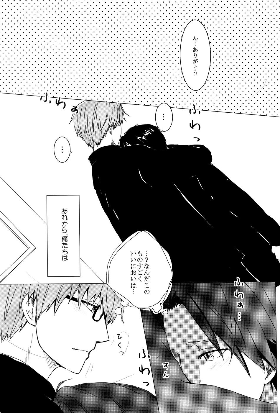 Fetishism page 4 full