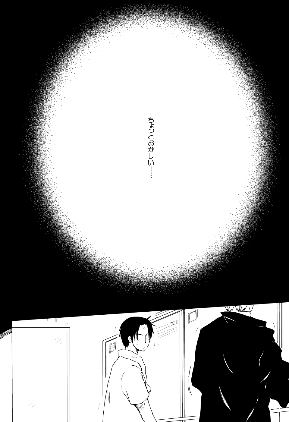 Fetishism page 5 full