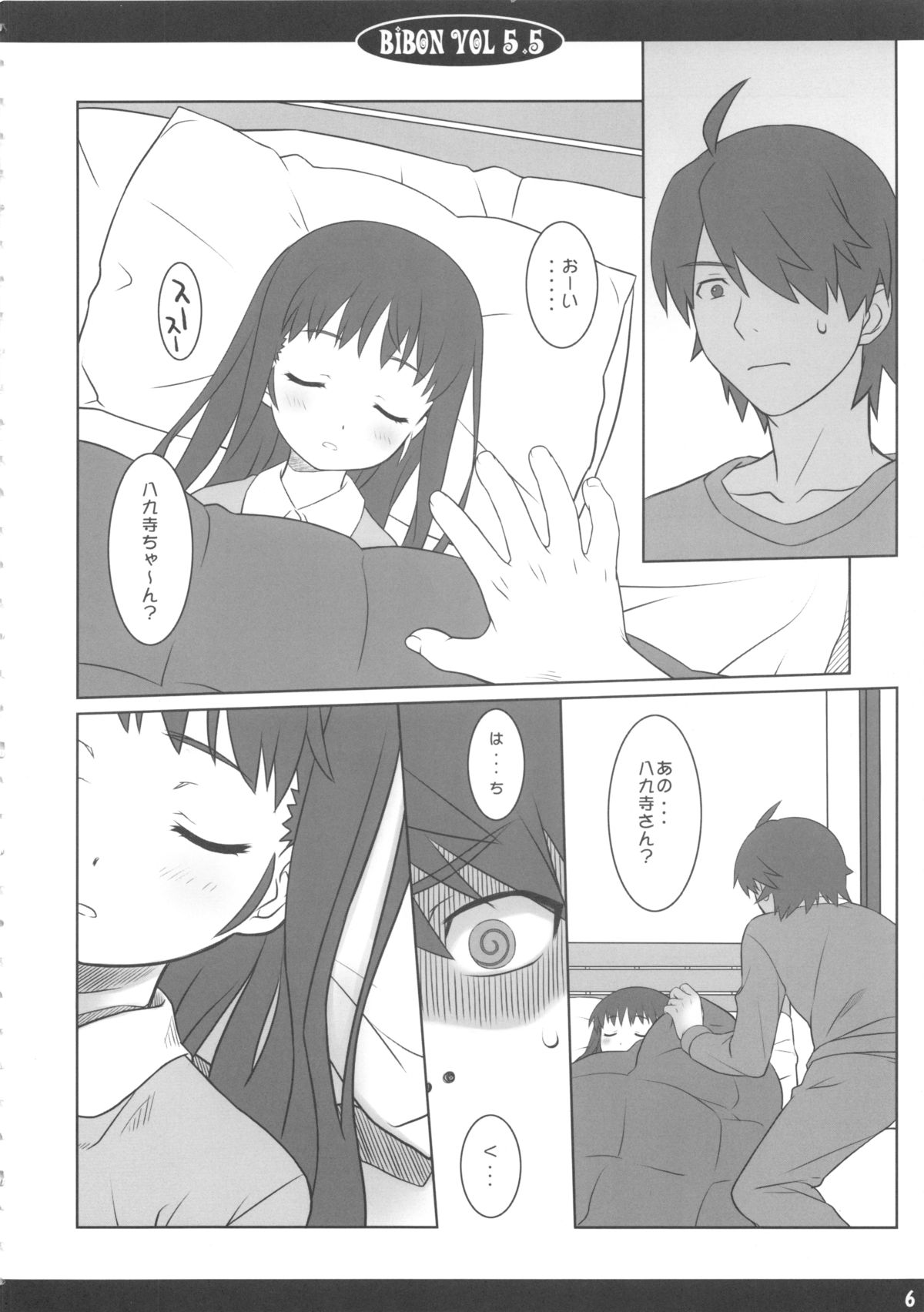 BIBON Vol. 5.5 page 7 full