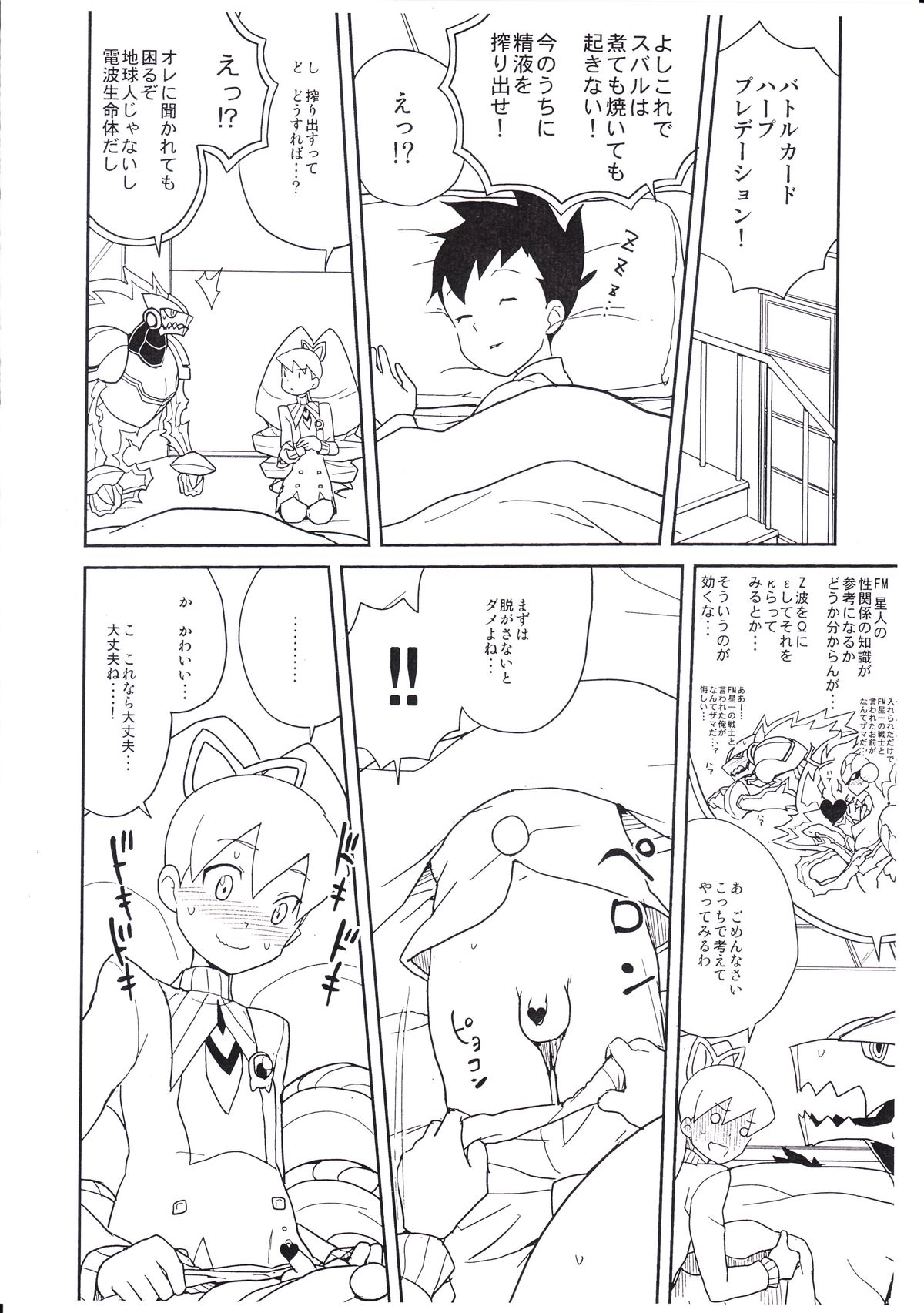 COMIC1★5 deno Zenra Restaurant no Toritomenonai Rakugakichou page 3 full