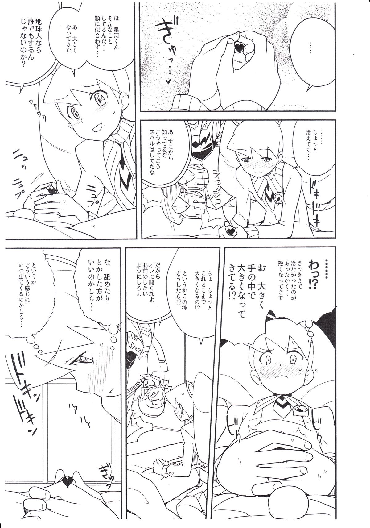 COMIC1★5 deno Zenra Restaurant no Toritomenonai Rakugakichou page 4 full
