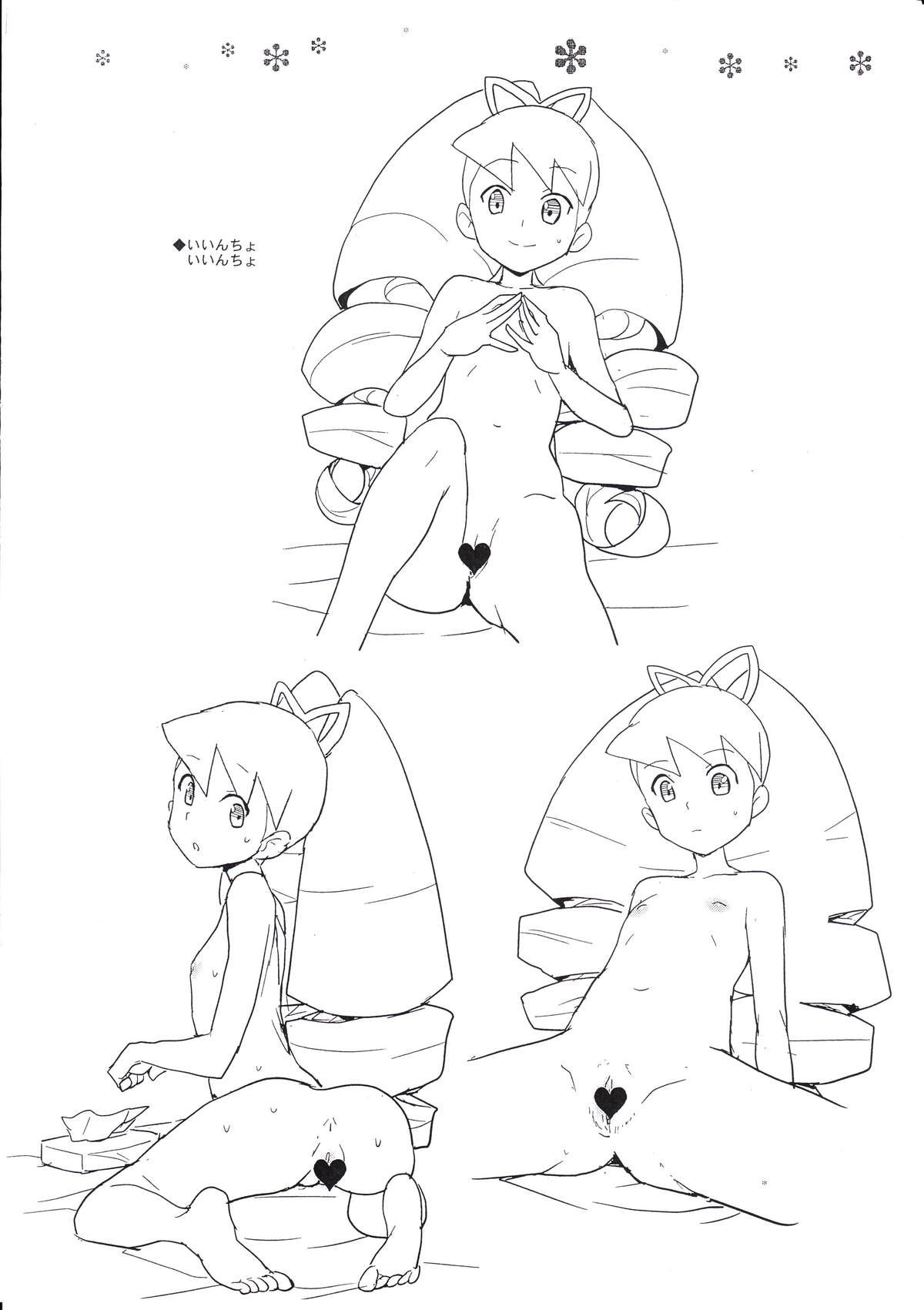 COMIC1★5 deno Zenra Restaurant no Toritomenonai Rakugakichou page 9 full