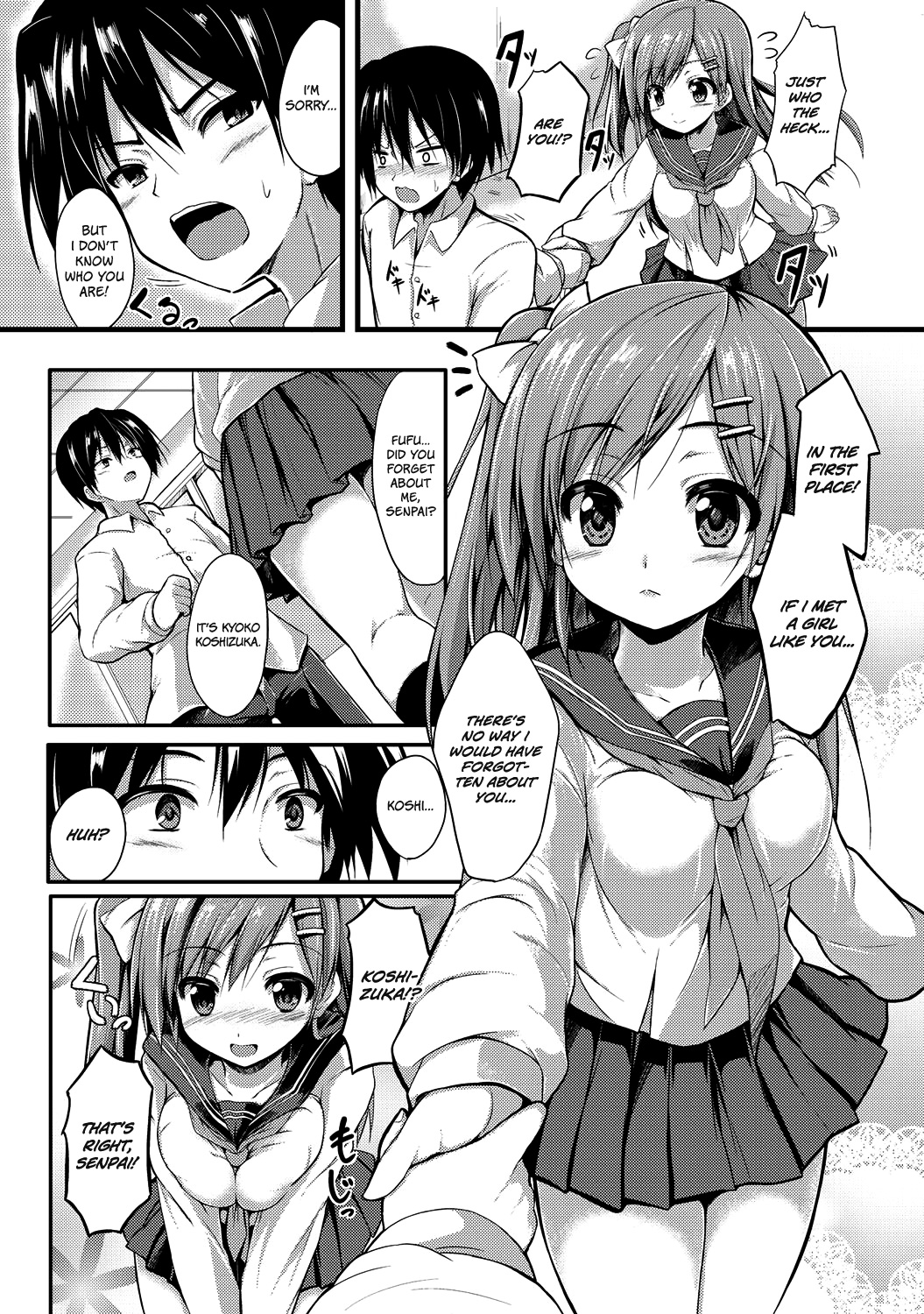 Please Hold Me page 3 full