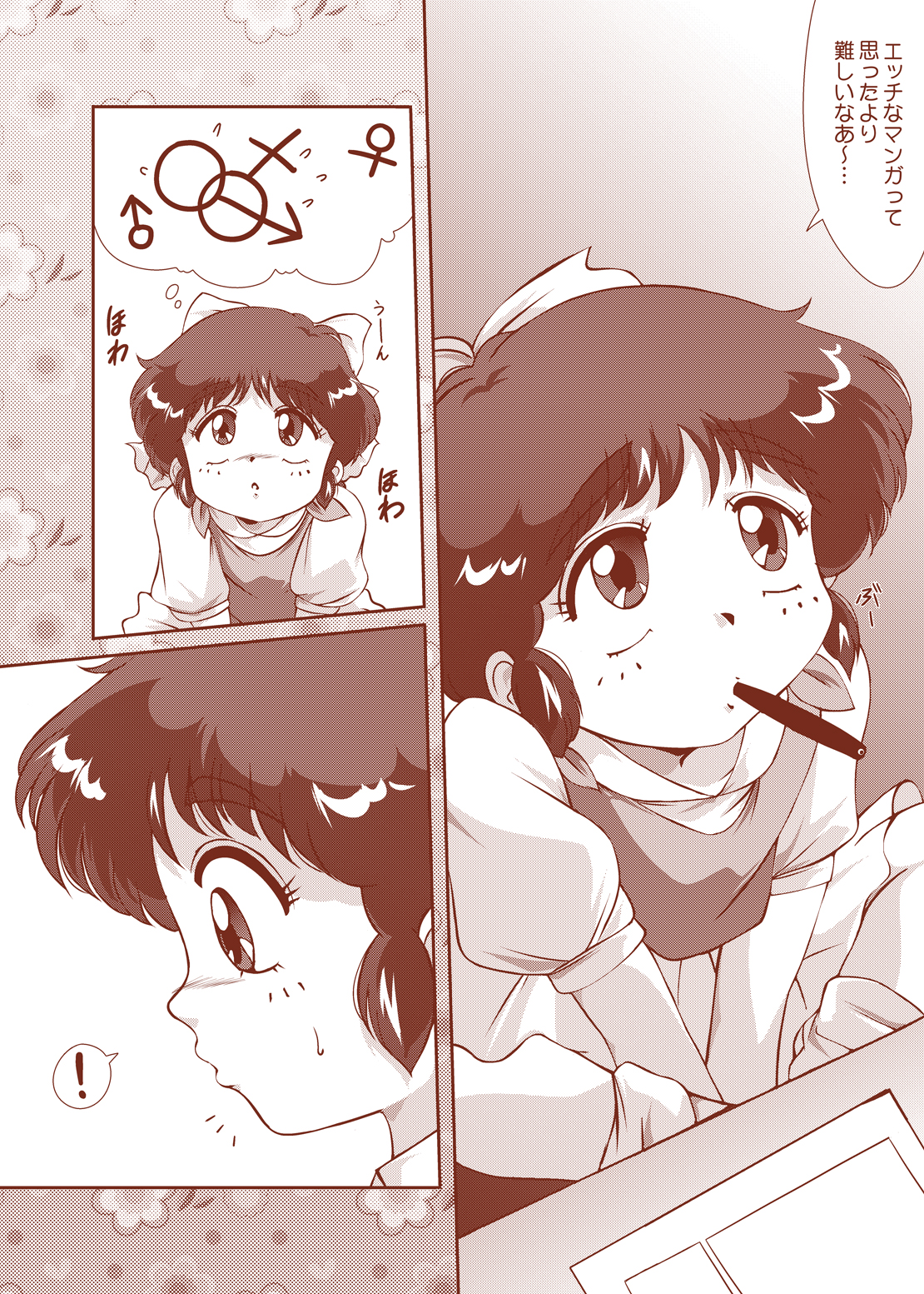 Pastel Idol page 3 full