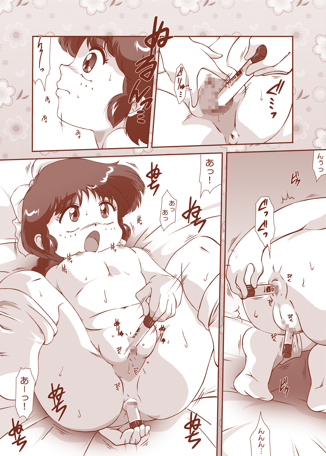 Pastel Idol page 8 full