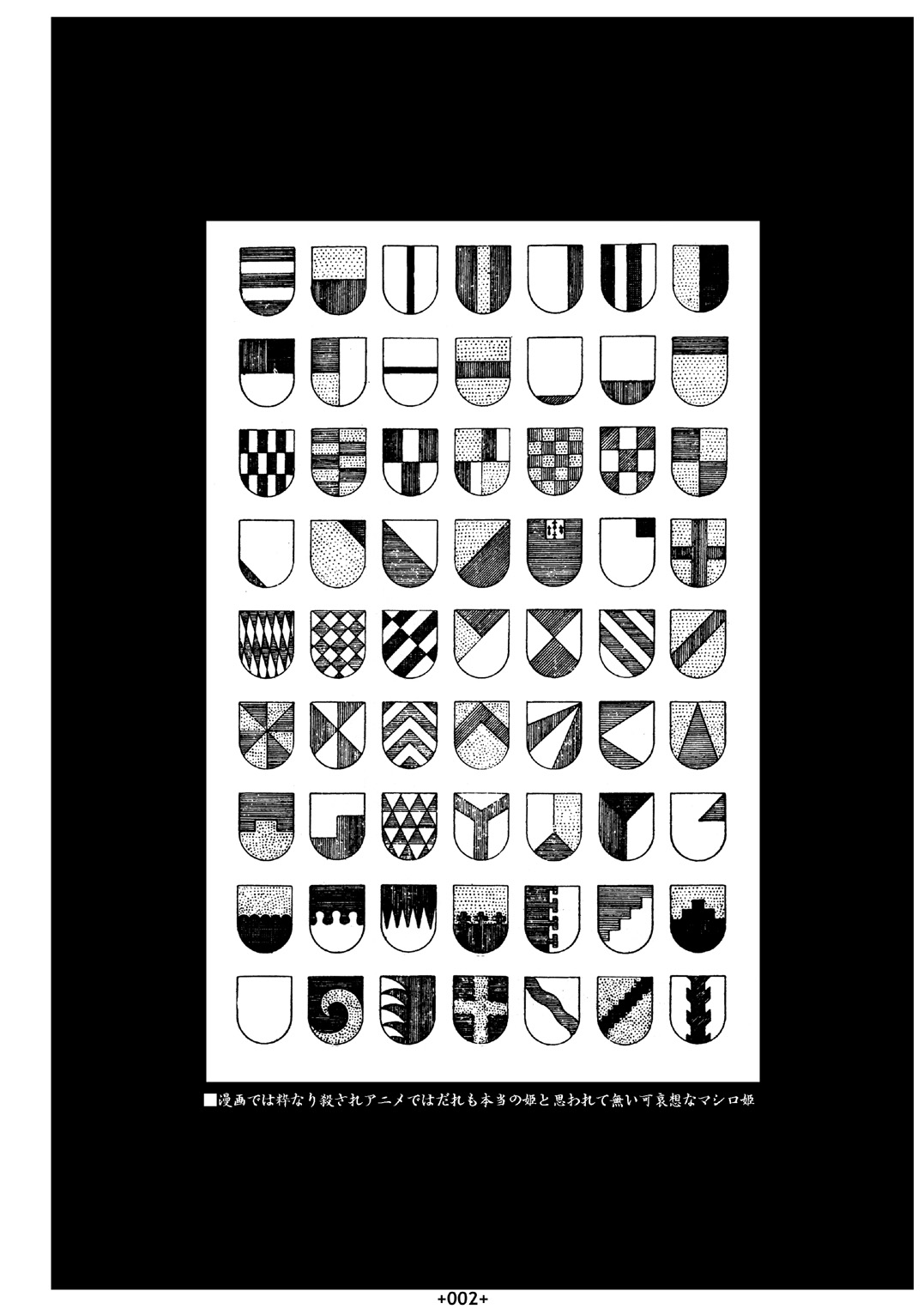 Maiin Soushuuhen page 5 full