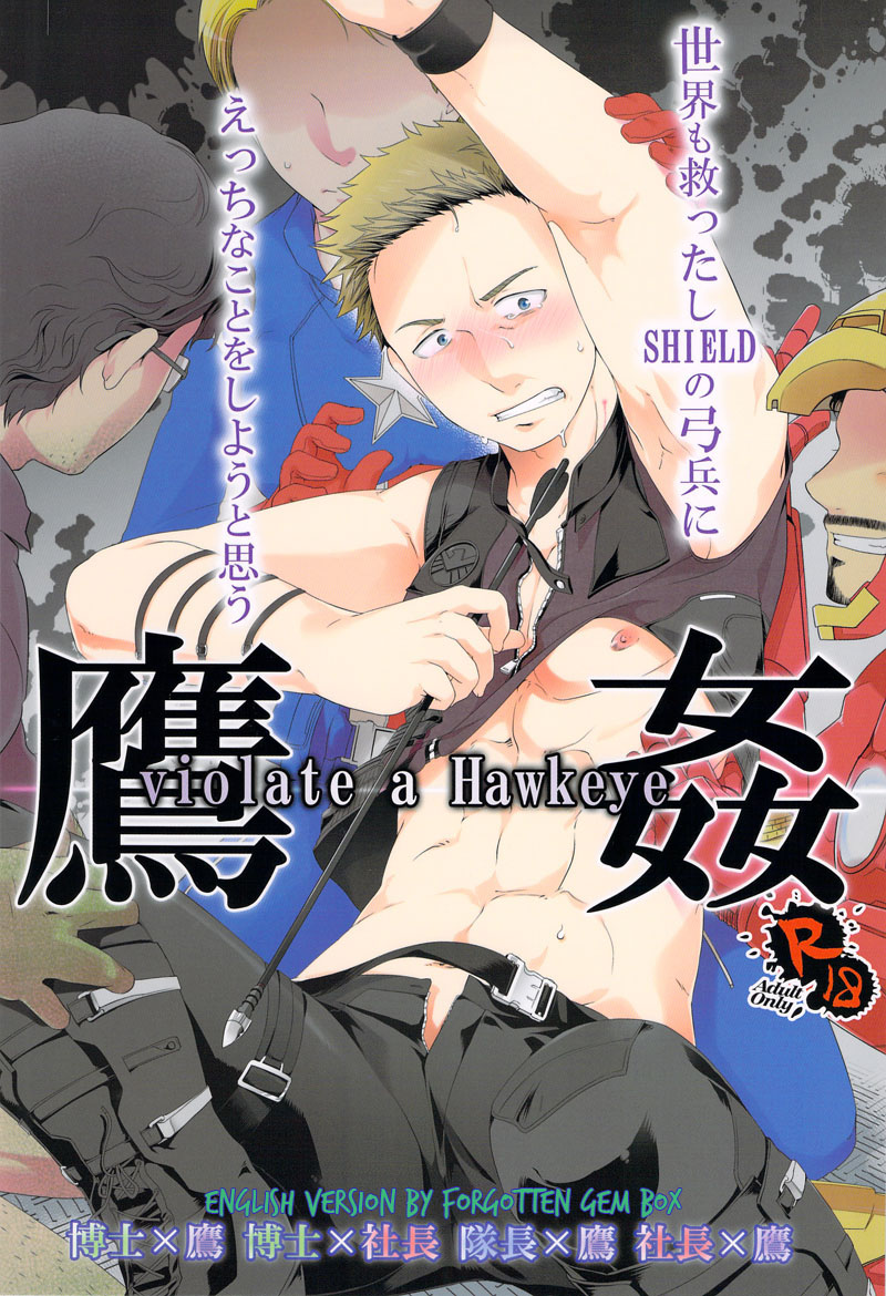 Takaken Violate a Hawkeye page 1 full