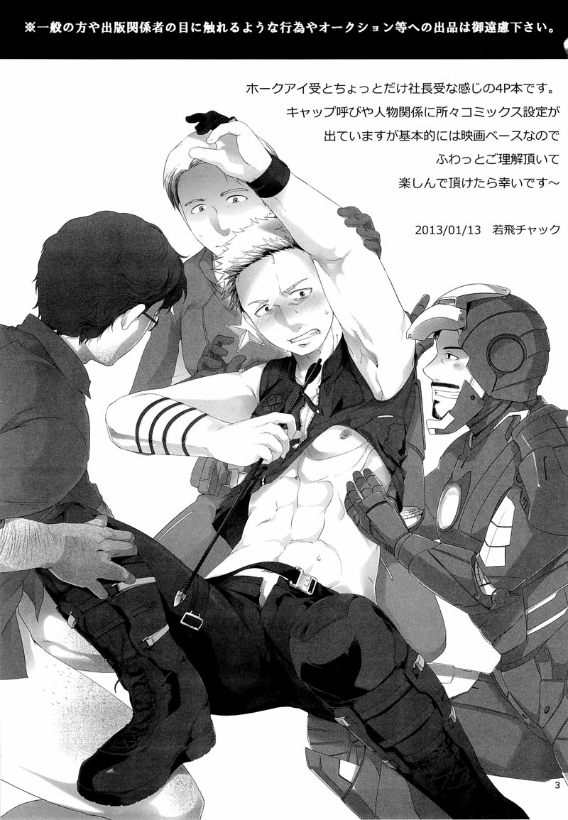 Takaken Violate a Hawkeye page 3 full