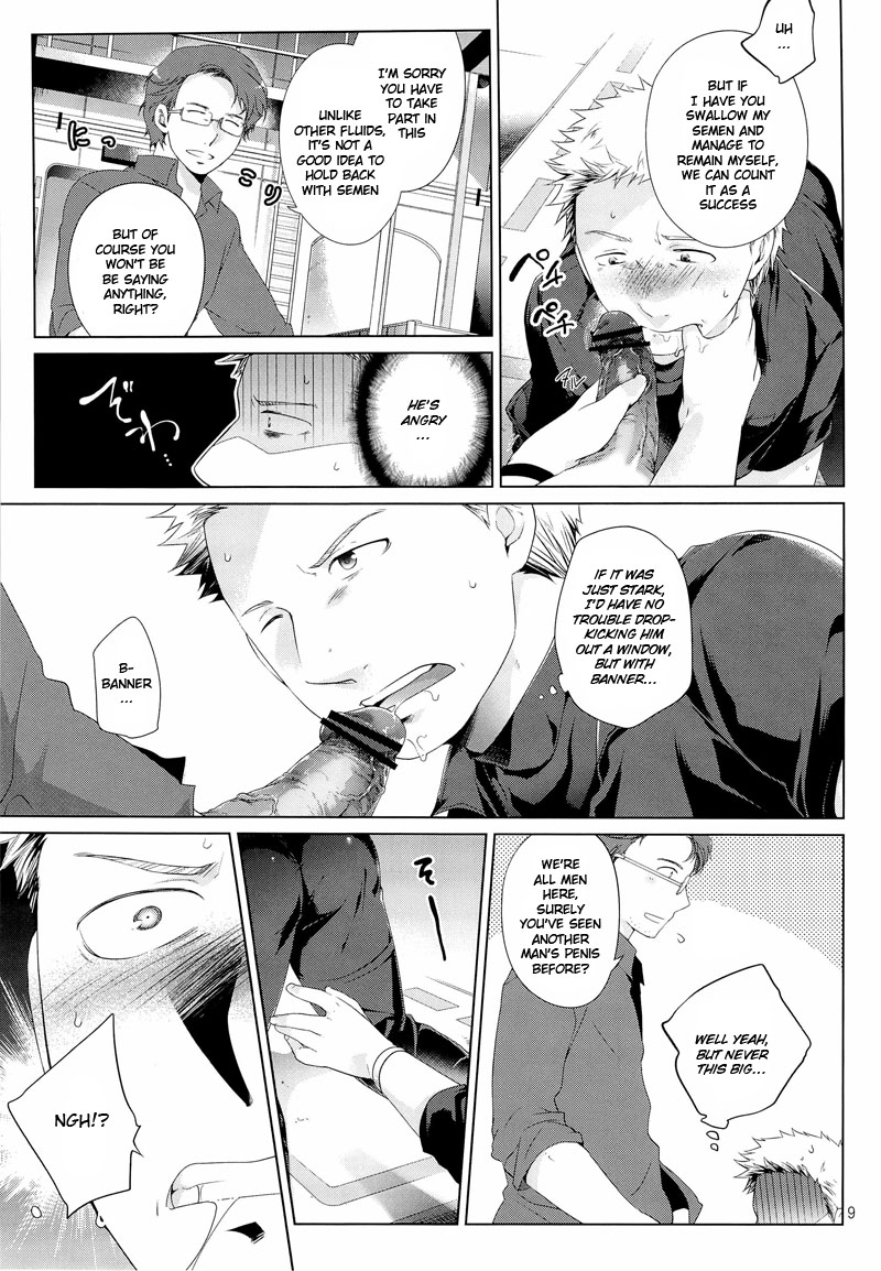 Takaken Violate a Hawkeye page 9 full