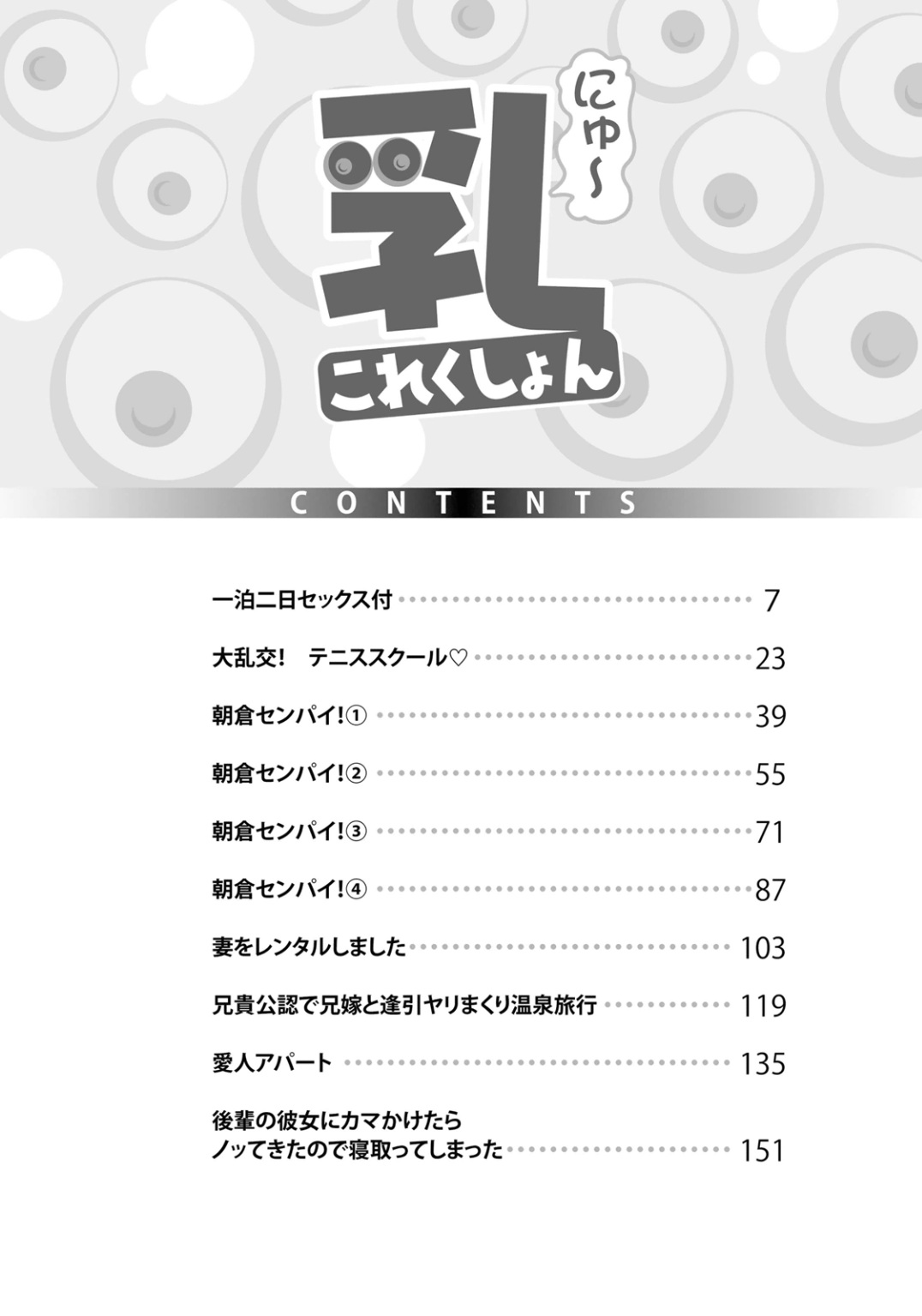 Nyu Collection page 3 full