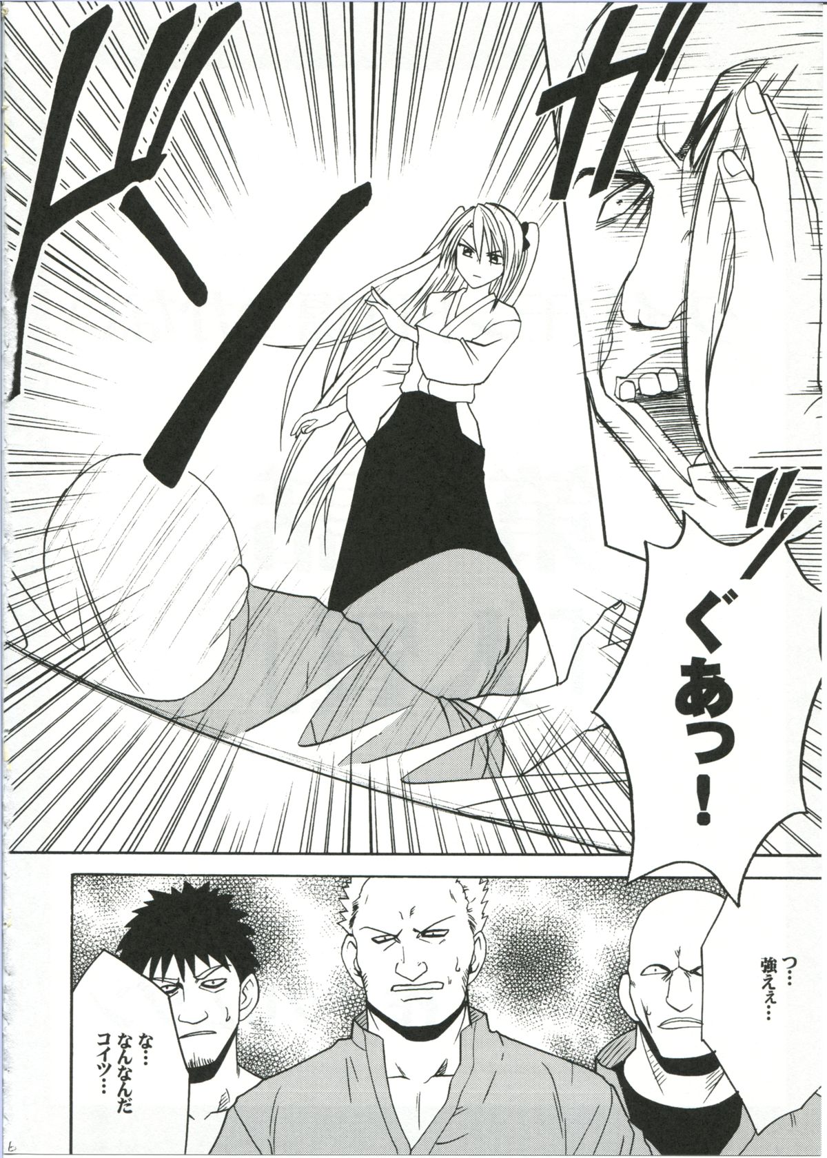 Diamond wa Kizutsukanai 1 page 6 full