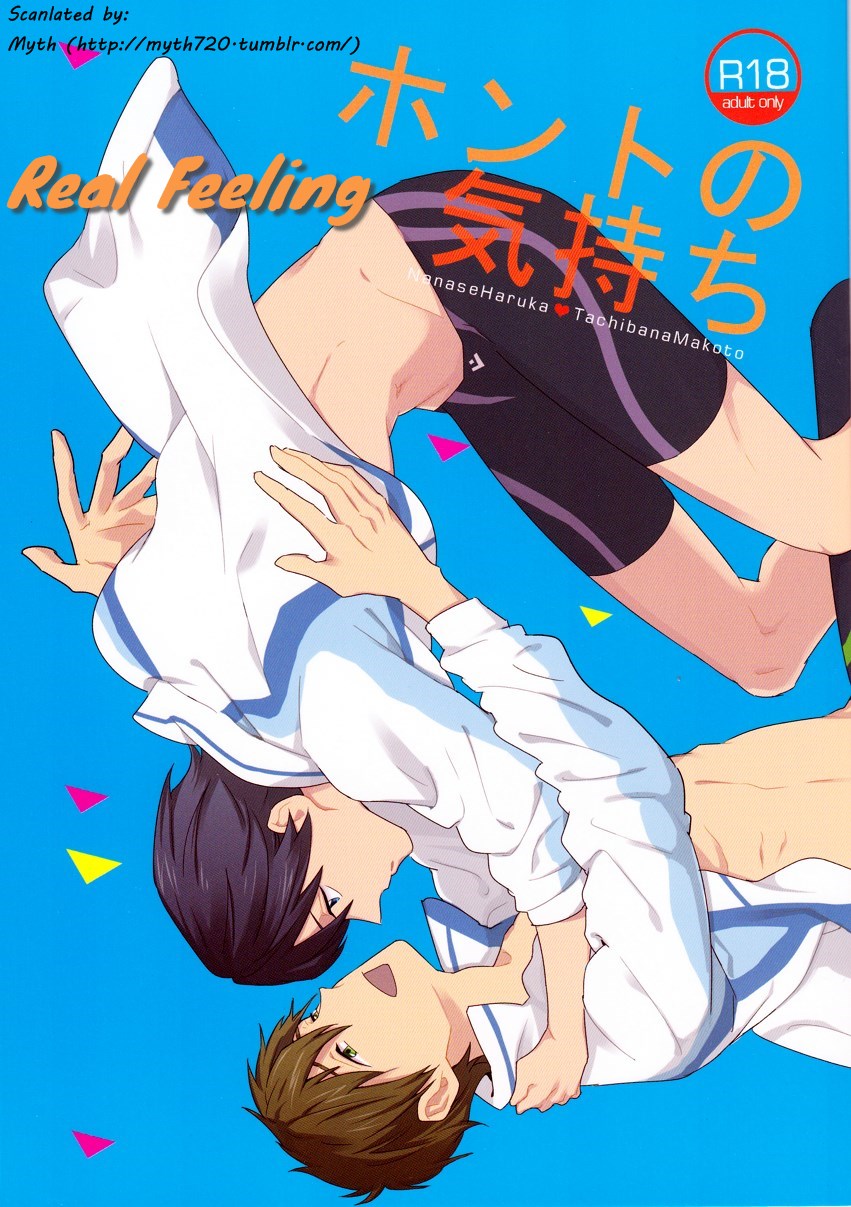 Honto no Kimochi | Real Feeling page 1 full