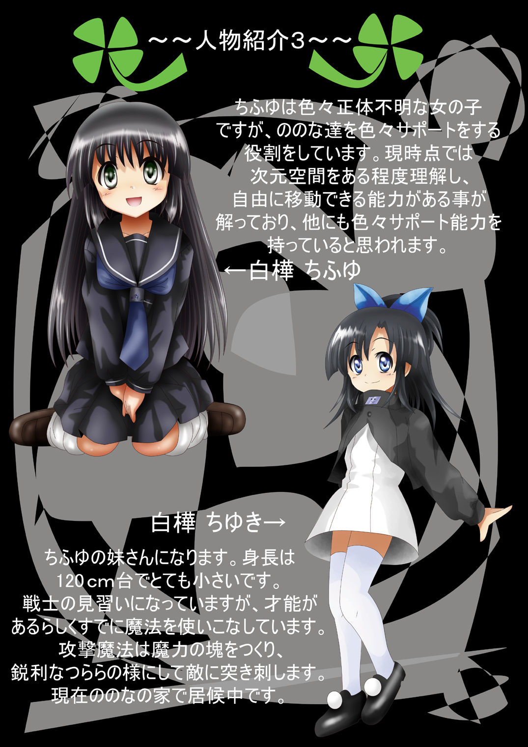 Fushigi Sekai -Mystery World- Nonona 22 ~Ao no Yuusha to Inmagun no Koubou, Otoshiirerareta Shishi Shoumetsu Rinkan Jigoku~ page 10 full