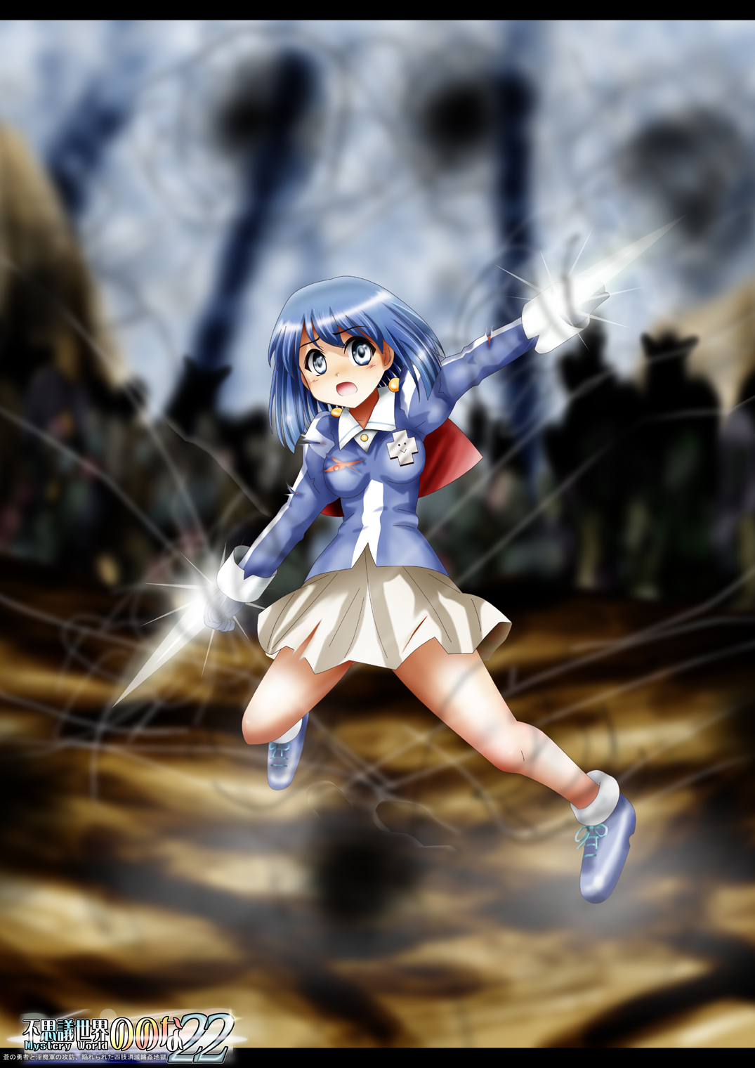 Fushigi Sekai -Mystery World- Nonona 22 ~Ao no Yuusha to Inmagun no Koubou, Otoshiirerareta Shishi Shoumetsu Rinkan Jigoku~ page 3 full