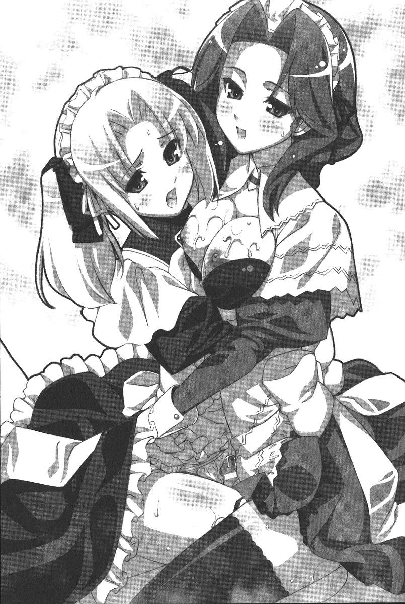 Minarai Maid Sisters page 5 full