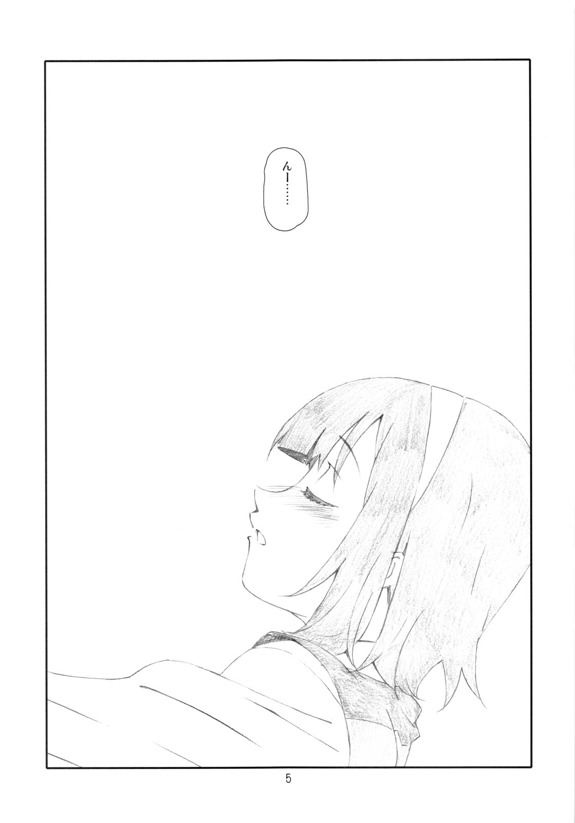 Manage M@nage! page 4 full