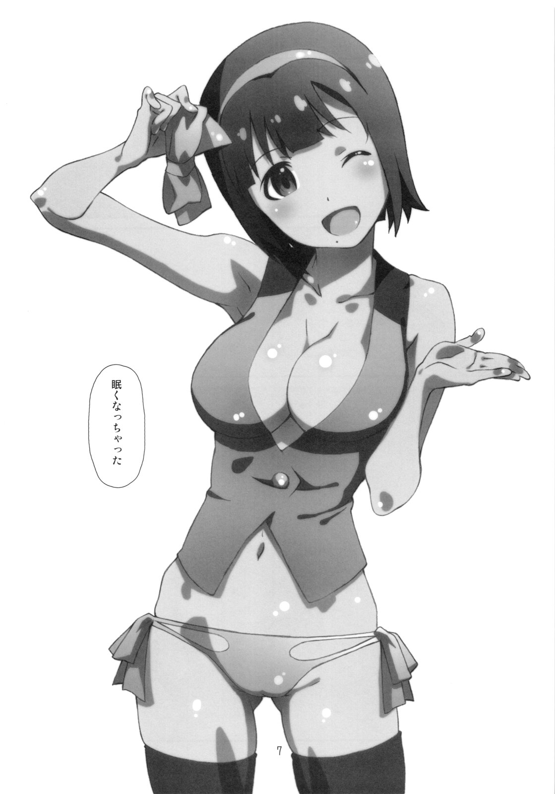 Manage M@nage! page 6 full