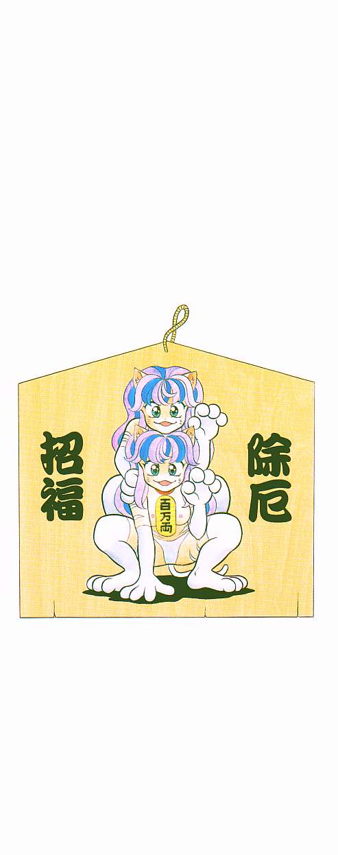 XX Bishoujo Senshi Baton Rouge - XX Beautiful Soldier Baton Rouge page 2 full