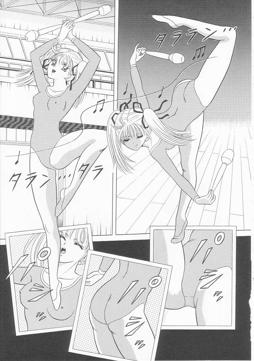 XX Bishoujo Senshi Baton Rouge - XX Beautiful Soldier Baton Rouge page 7 full