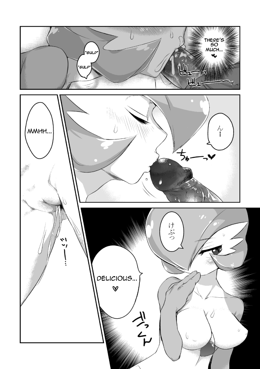 Trainer to Temochi Pokemon ga Love Hotel ni Tomatta Baai page 8 full