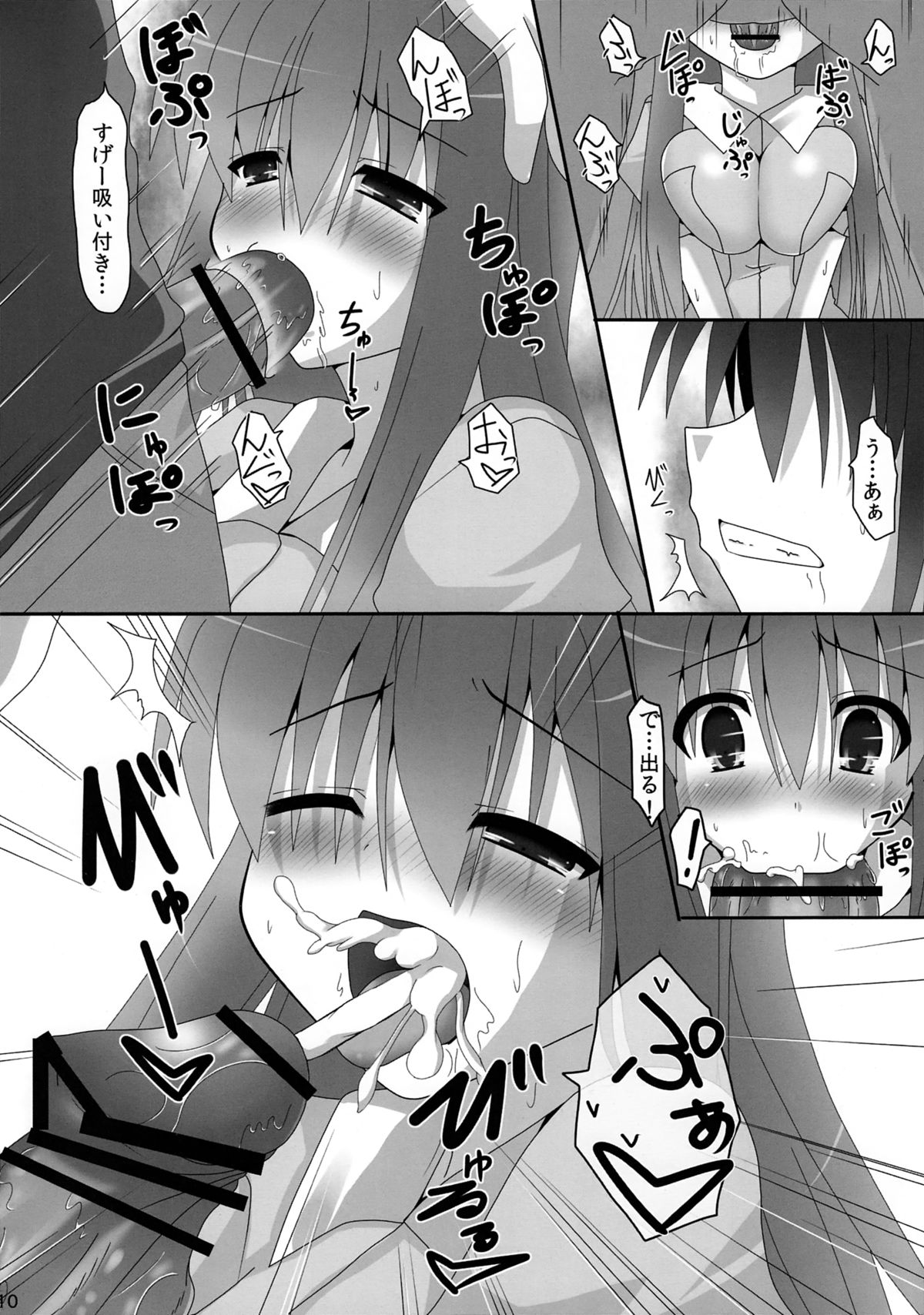 Uge Cos H 3 page 9 full