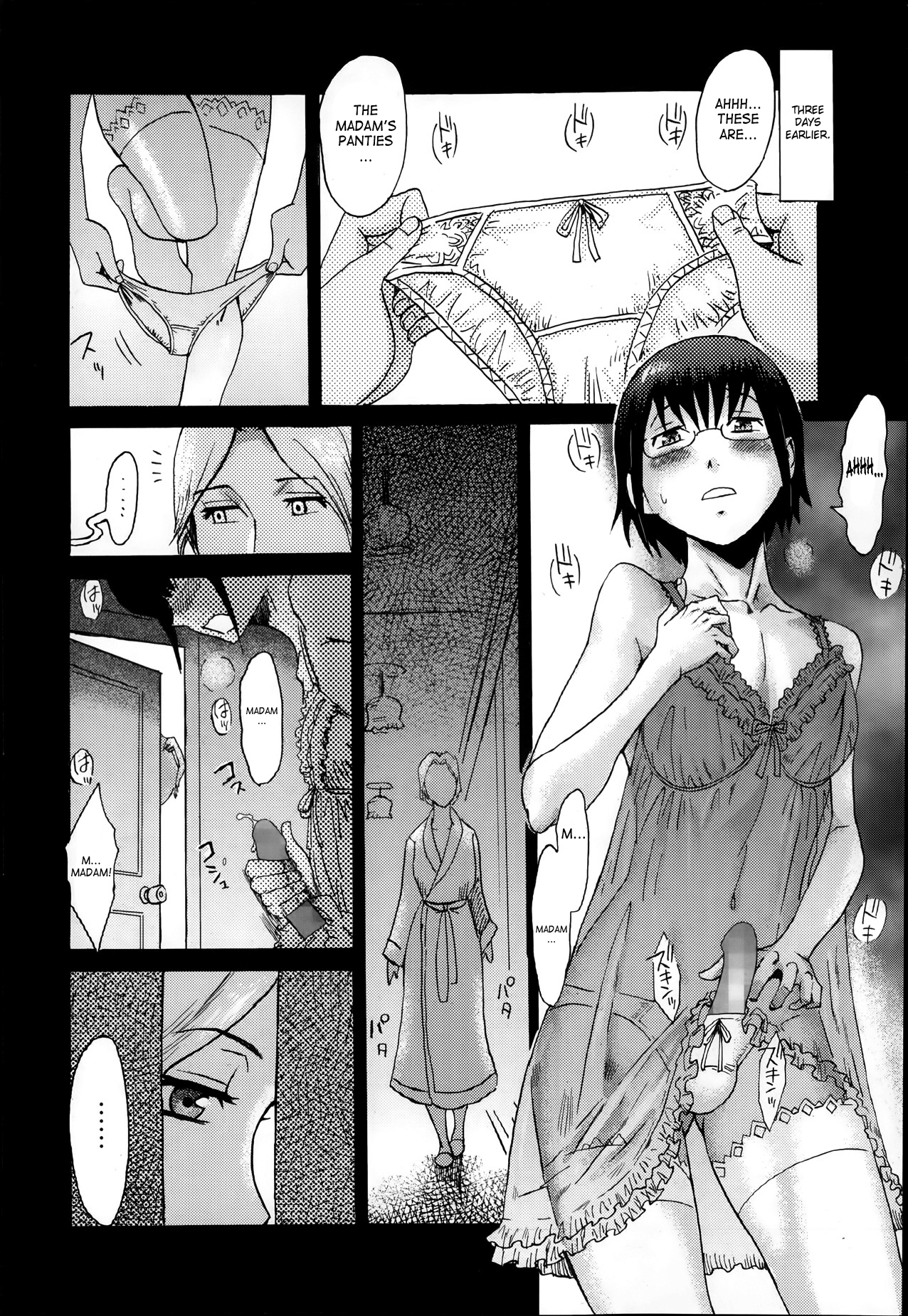 Maid no Kokoroe | Knowledge of Maid page 4 full