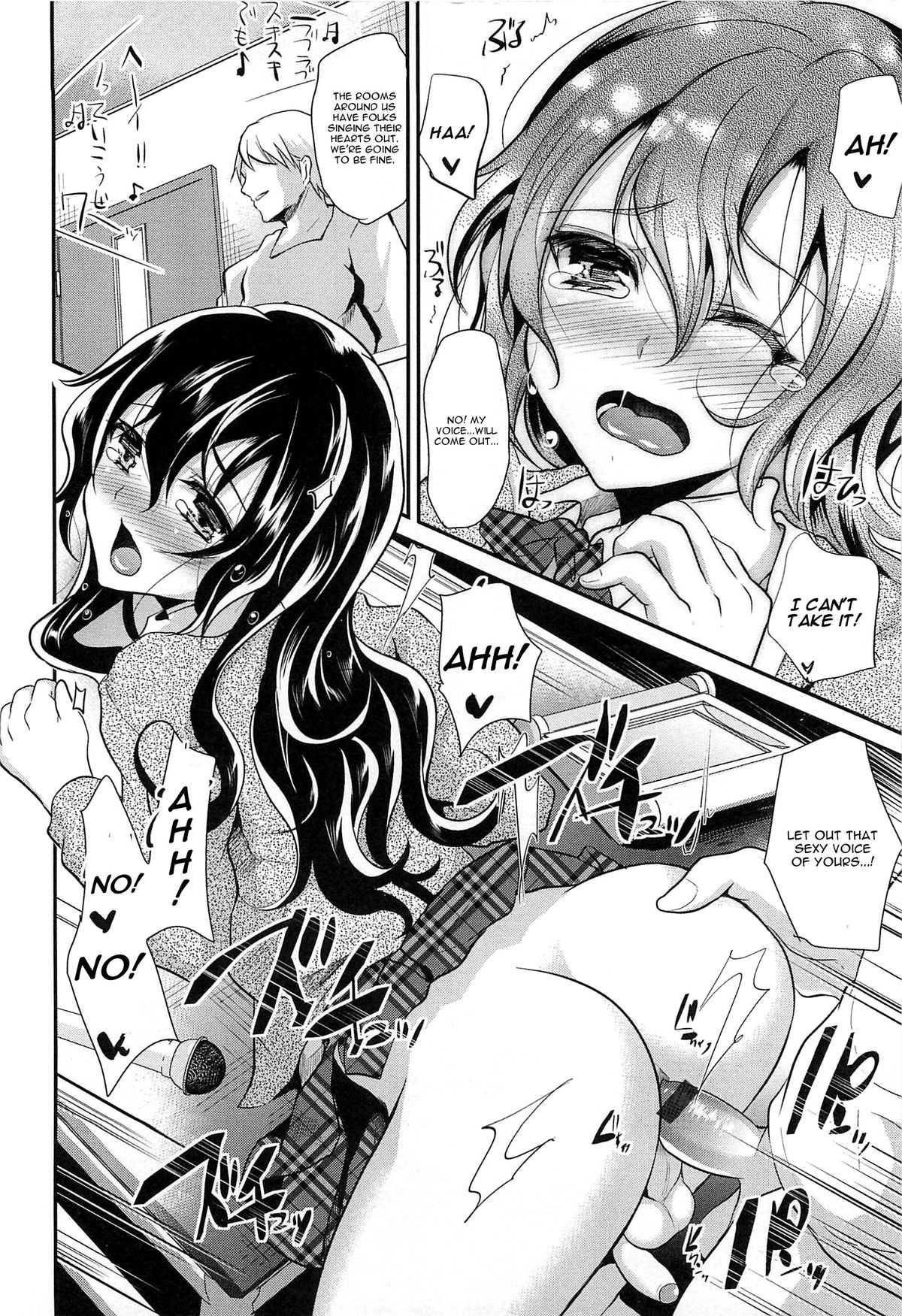 Ka-no-o-to Episode 3 page 4 full