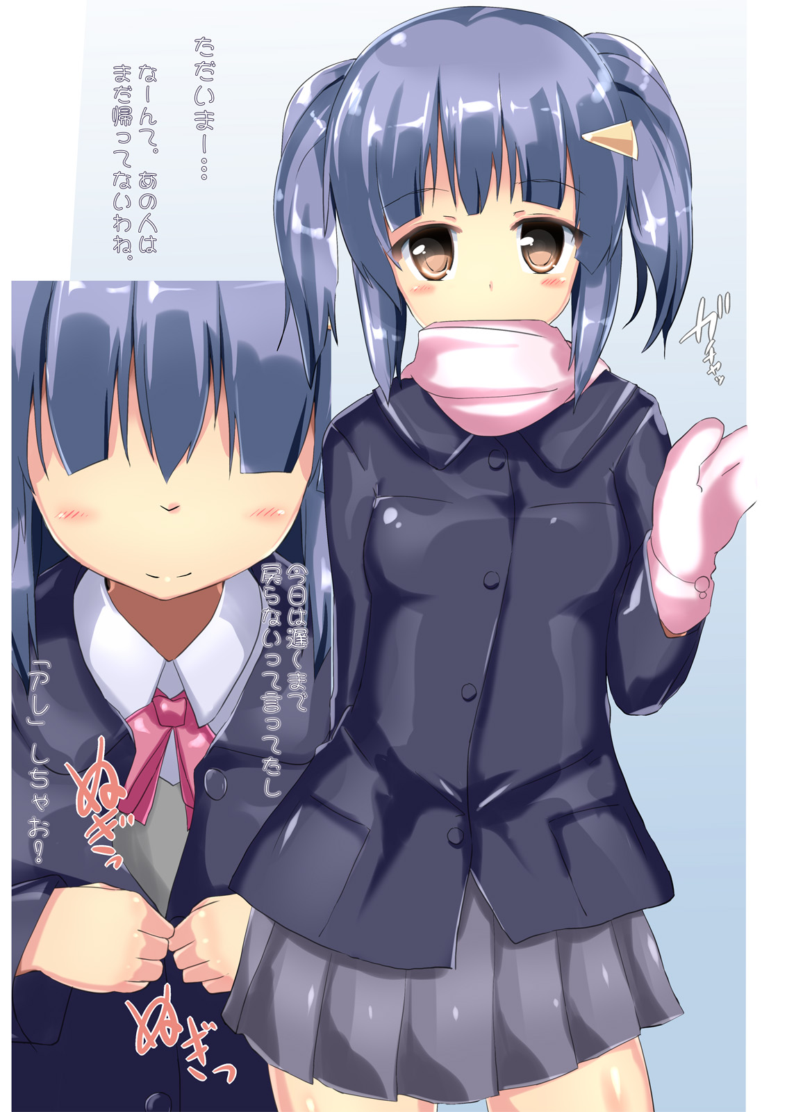 Kaerubics 3 page 2 full