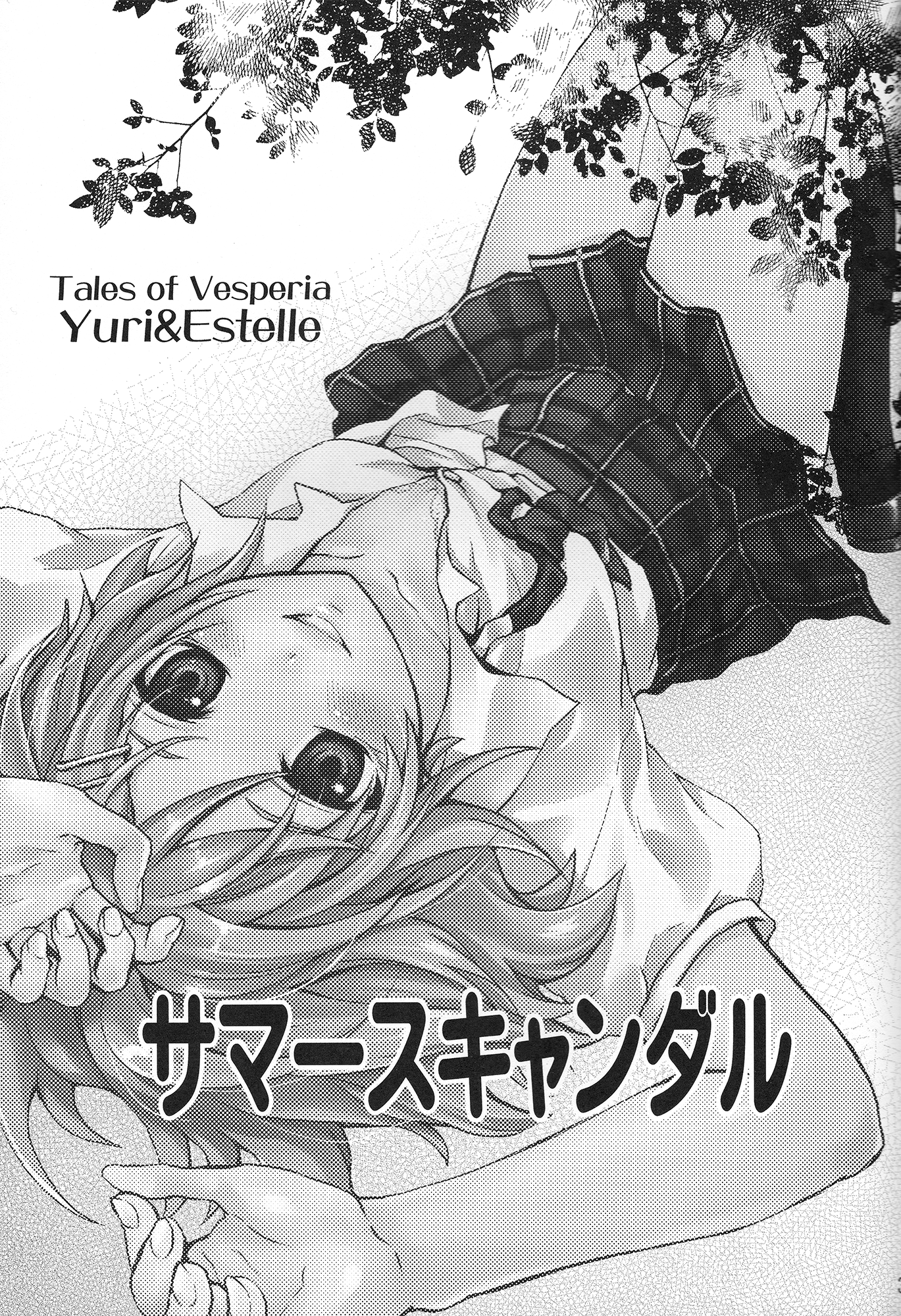 Summer Scandal page 2 full