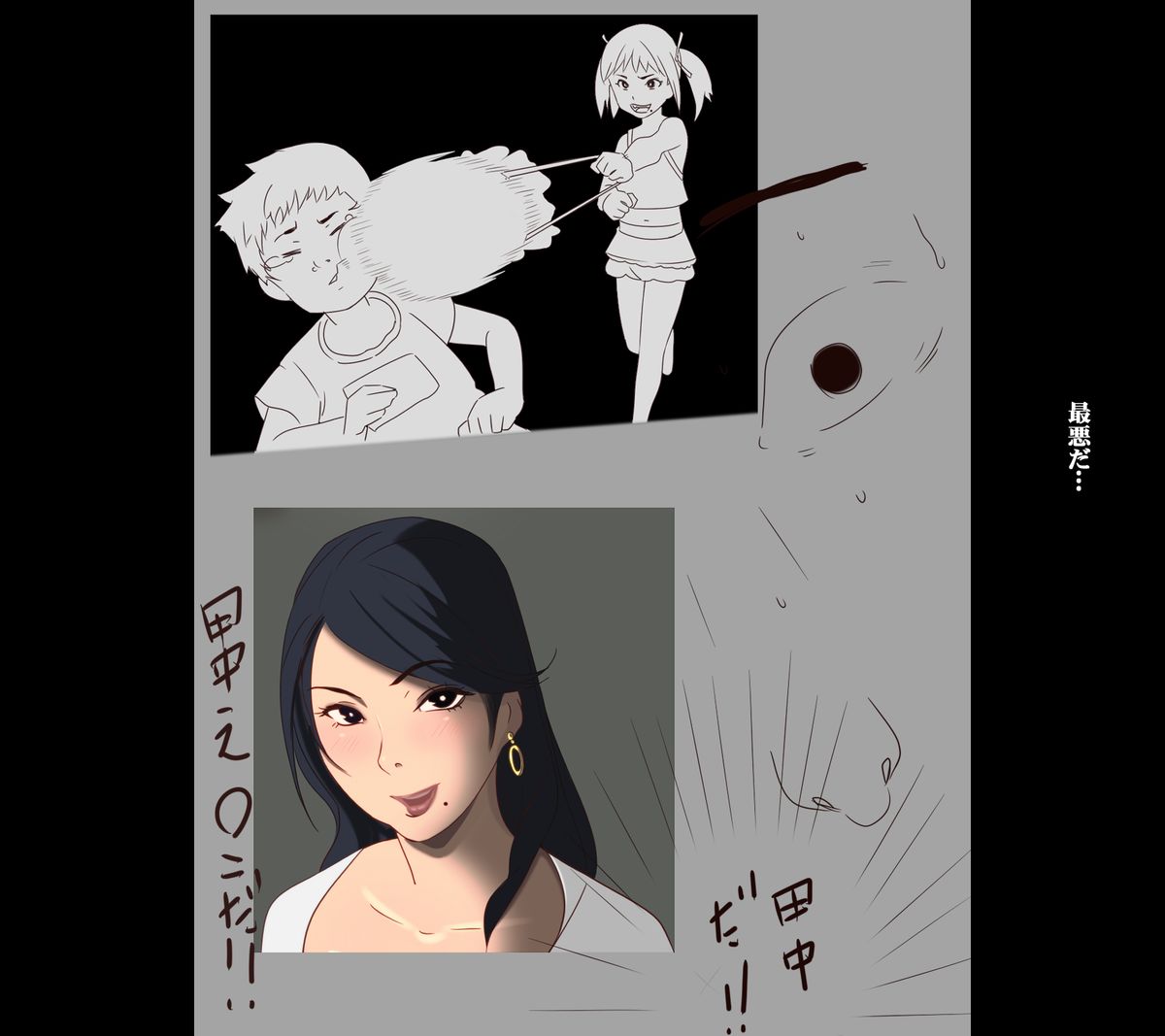 Fukushuu Chichizeme Shiri Shibaki page 7 full