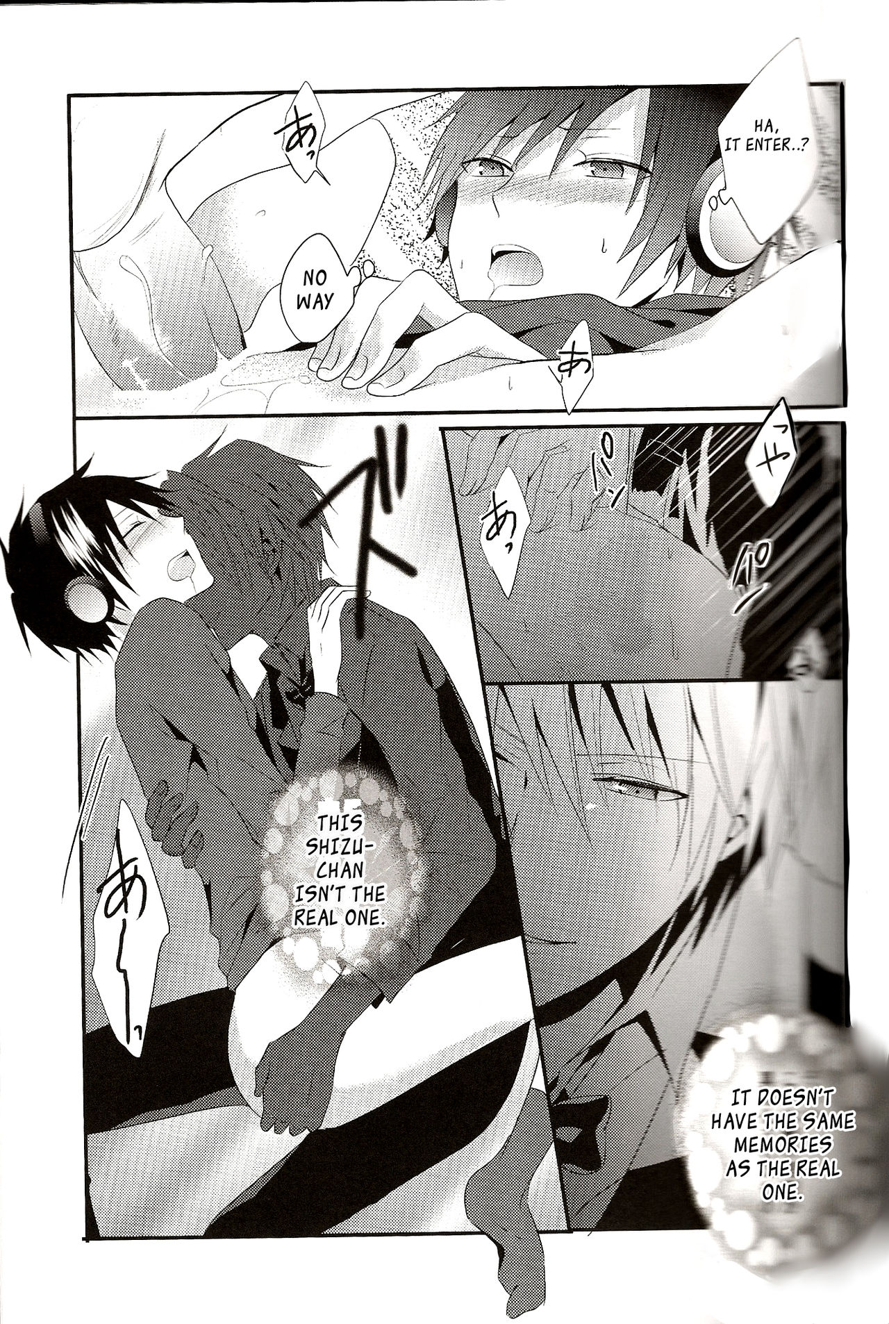 デキアイDREAMER  ENGLISH page 10 full