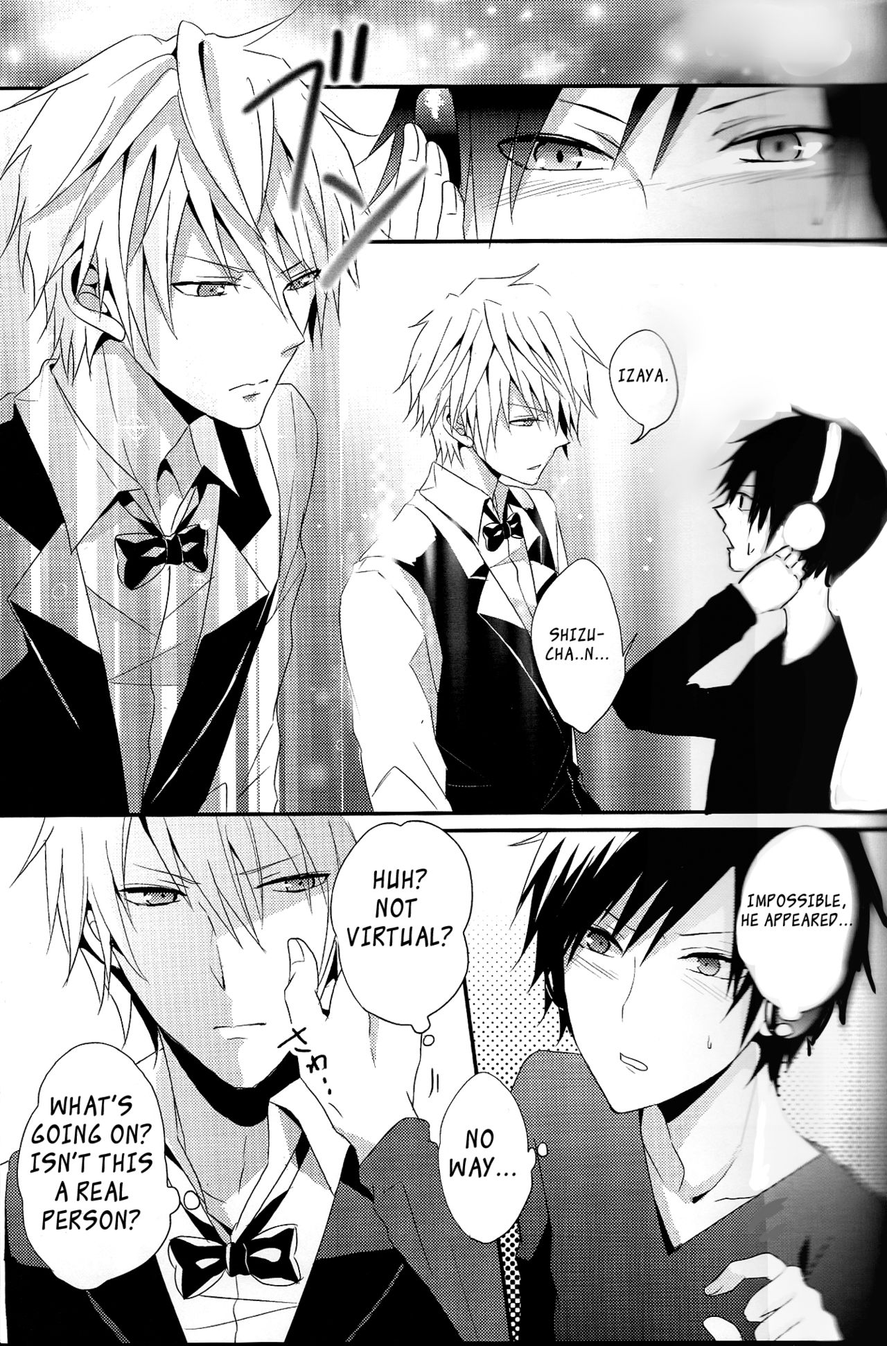 デキアイDREAMER  ENGLISH page 7 full