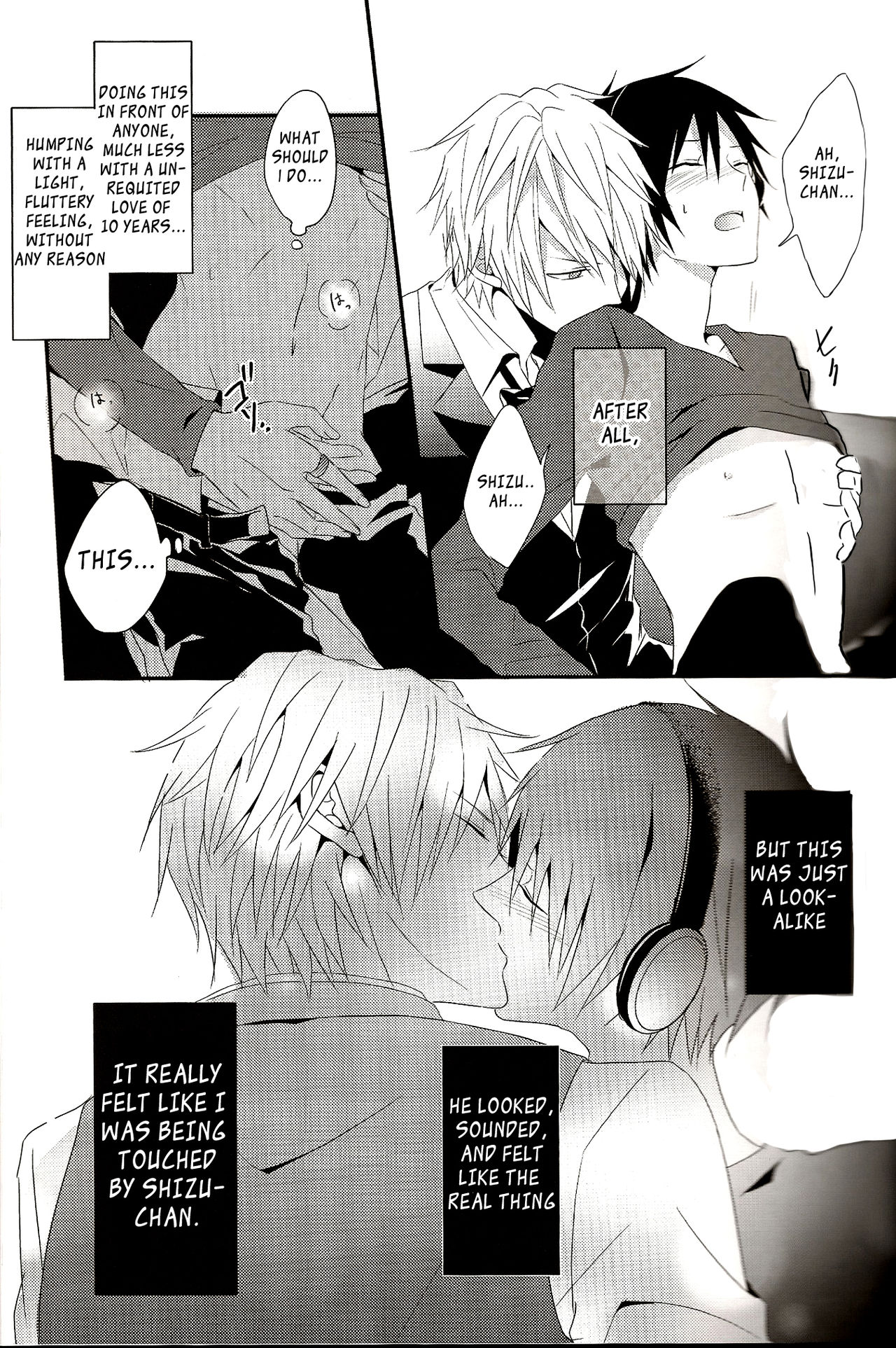 デキアイDREAMER  ENGLISH page 9 full