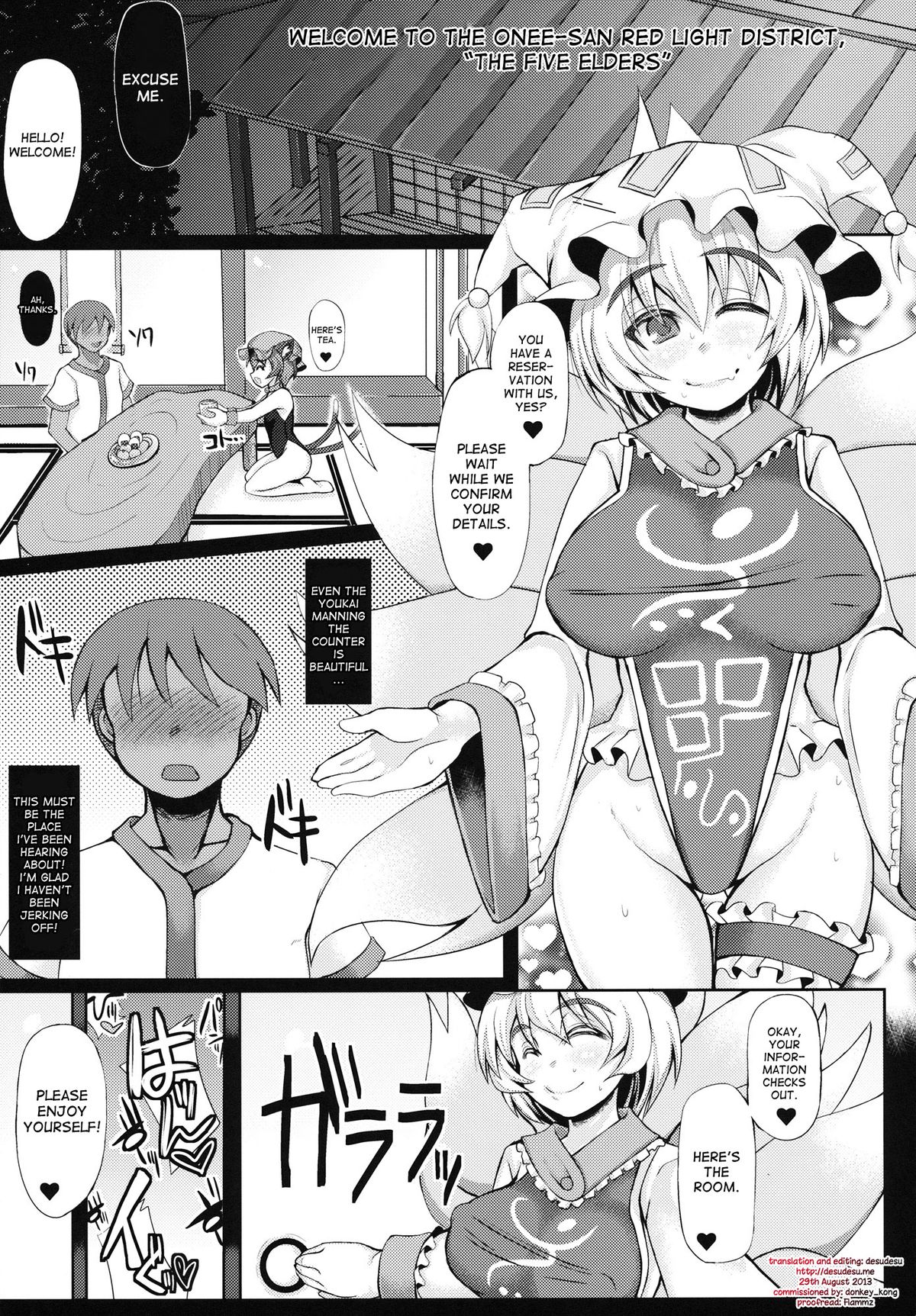 Oidemase Oneesan Yuukaku "Gotairou" page 5 full