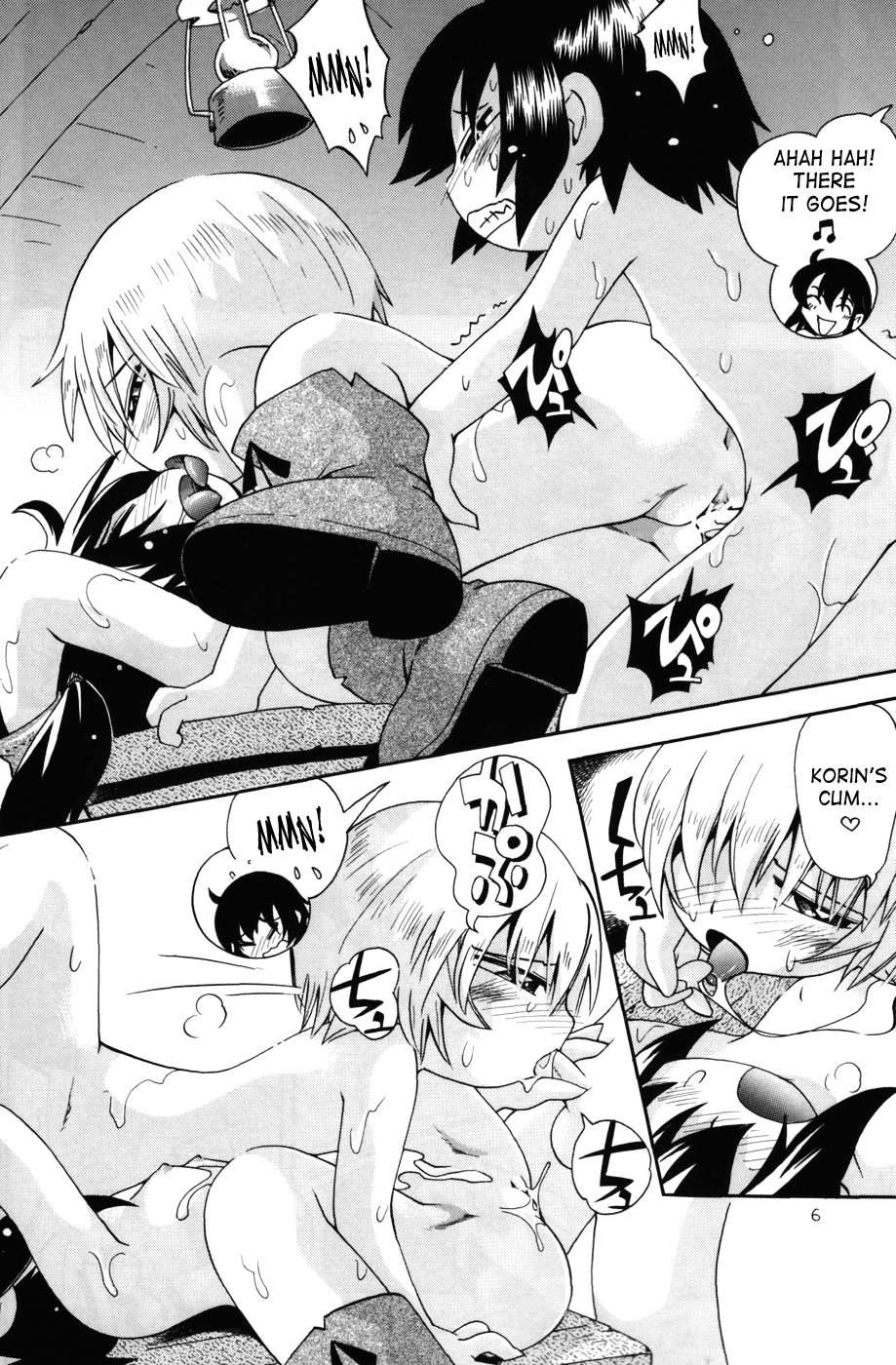 Toraware Hime III | Captive Princess 3 page 6 full