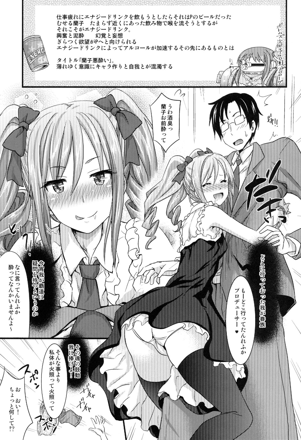 cool only page 3 full