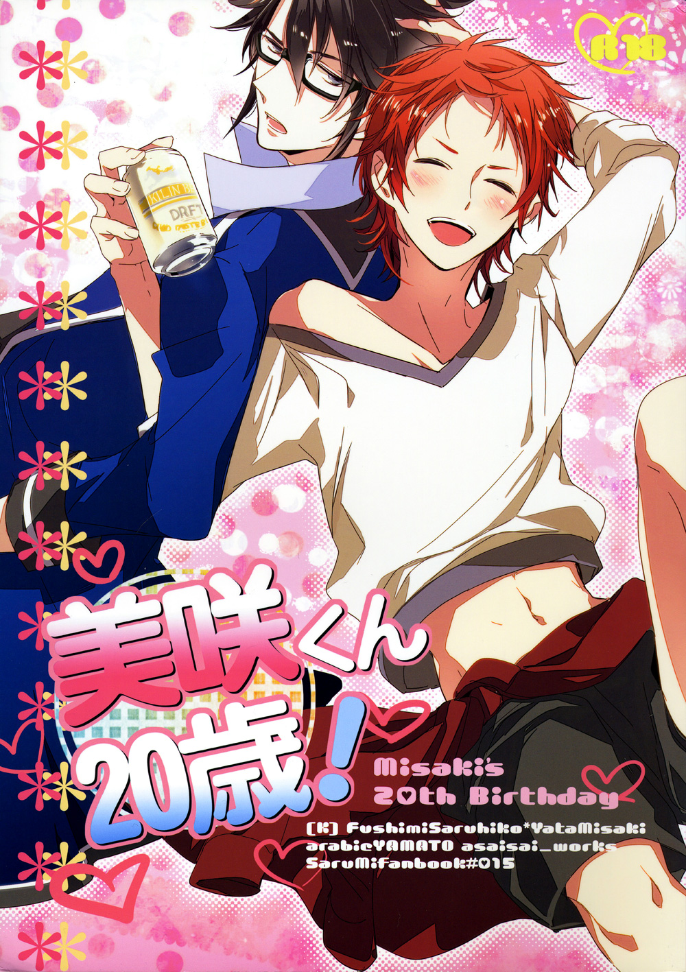 Misaki-kun 20-sai! page 1 full