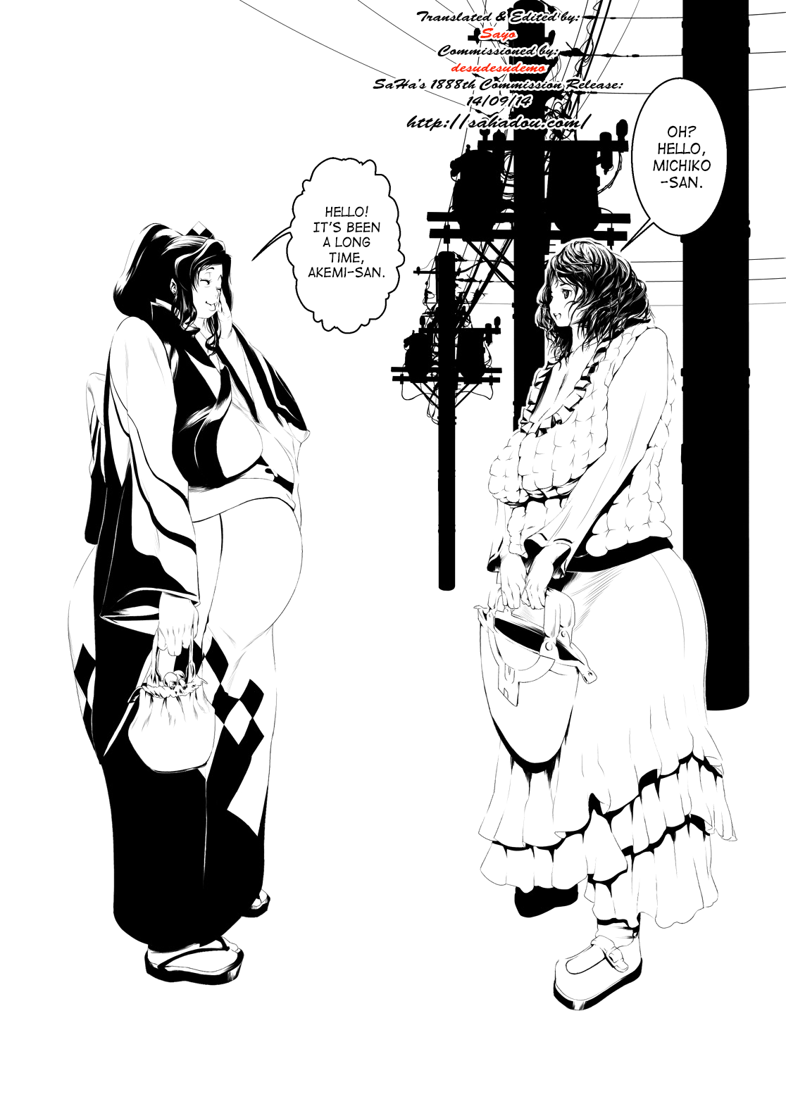 Juukan Zenpen page 3 full