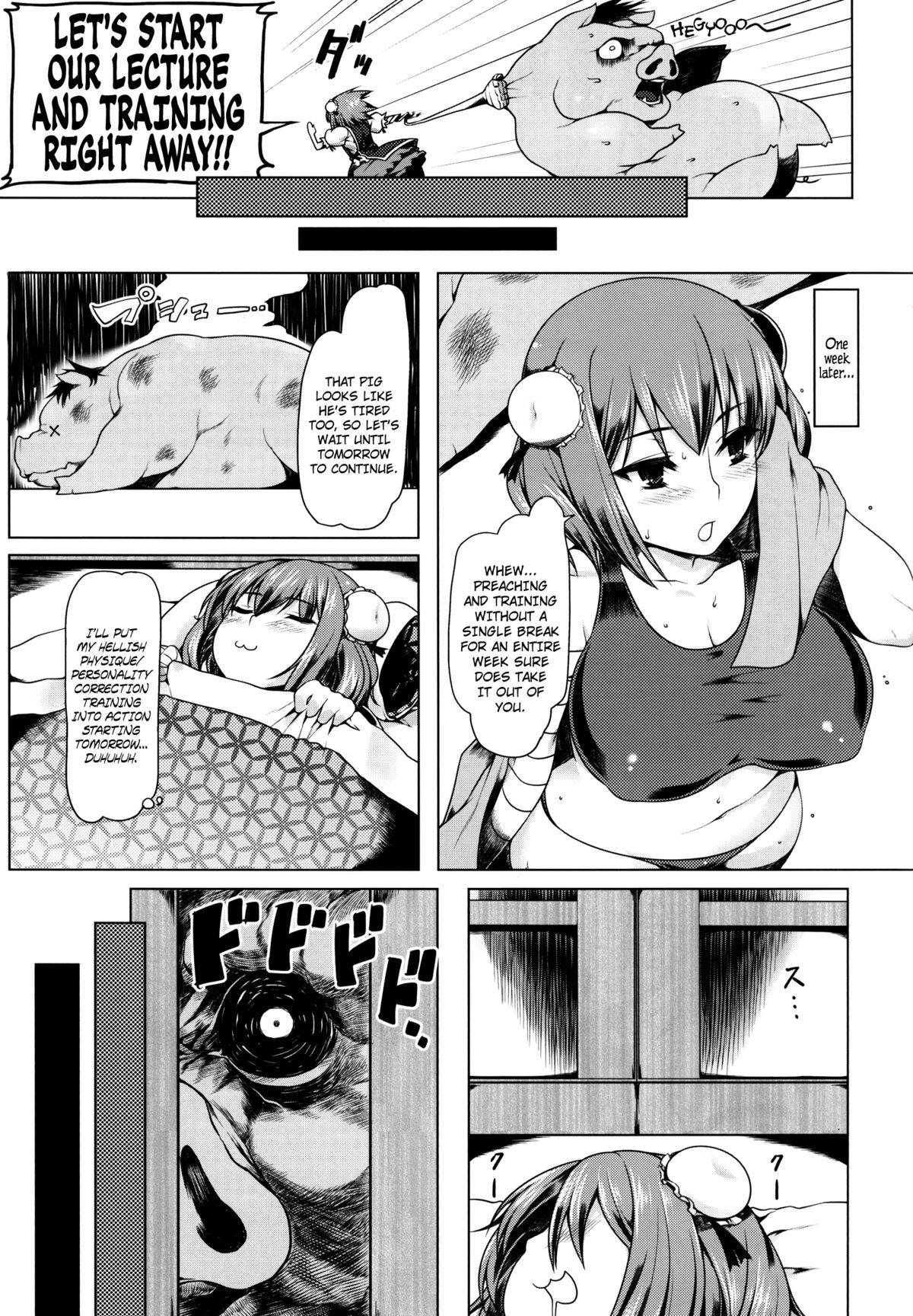 Kasen-chan no Oshiri ga Rambutan | Kasen-chan’s Anus is a Rambutan page 4 full