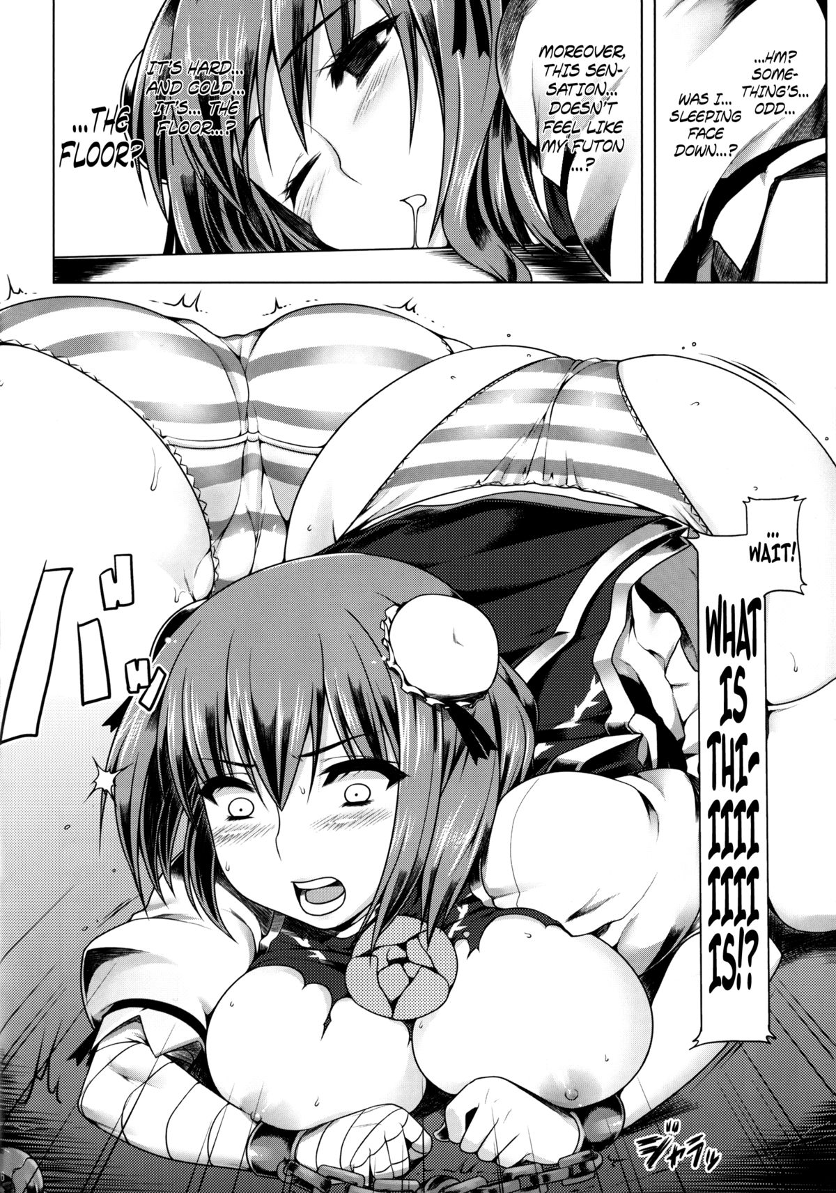 Kasen-chan no Oshiri ga Rambutan | Kasen-chan’s Anus is a Rambutan page 5 full