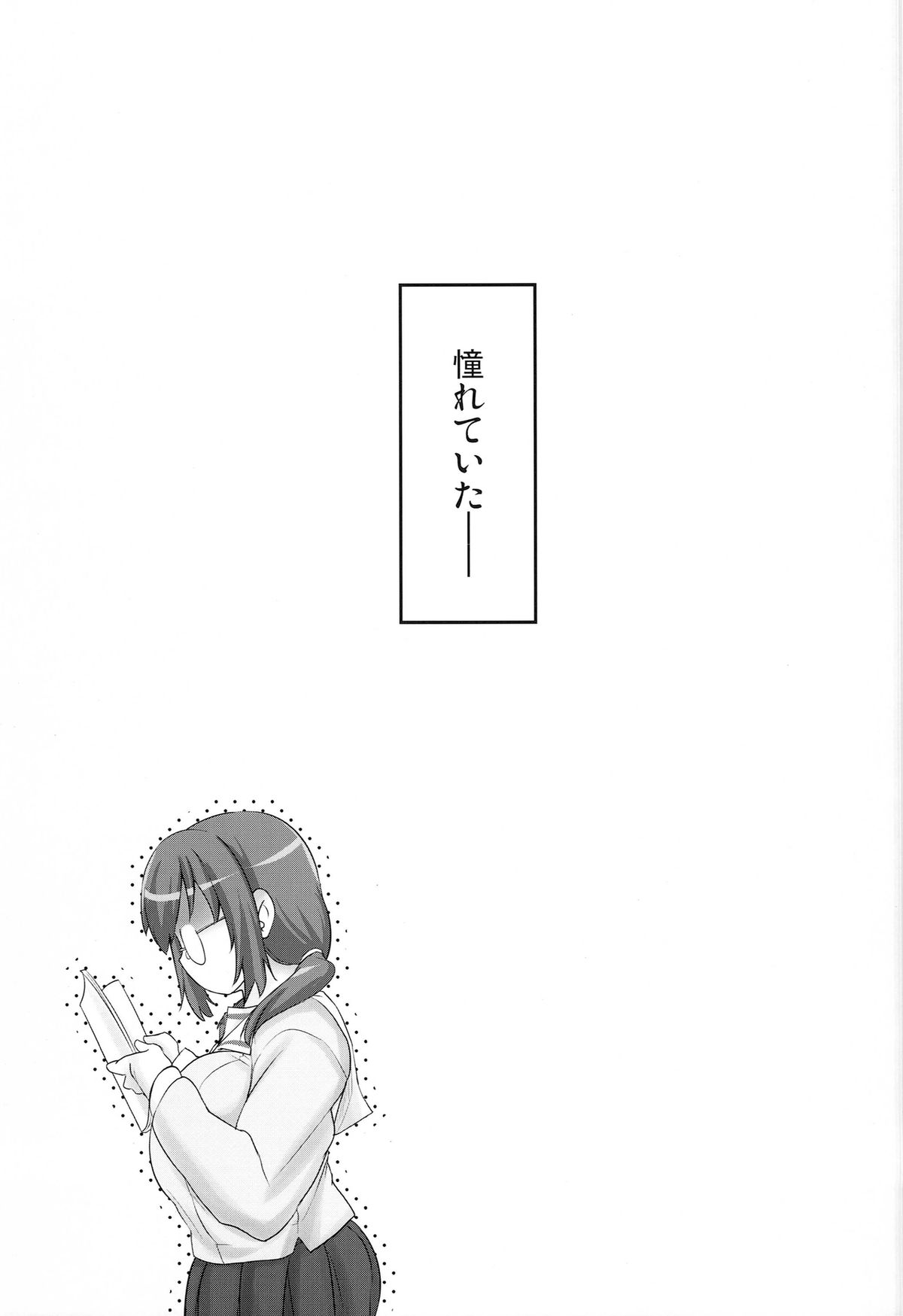 EXTRAVAGANZA page 3 full