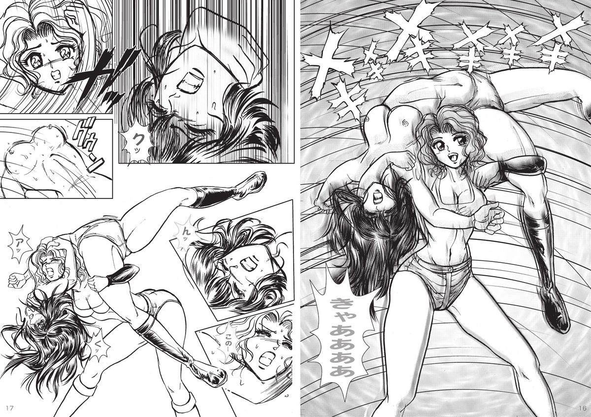 復刻版 美少女Fighting Vol 3 page 9 full