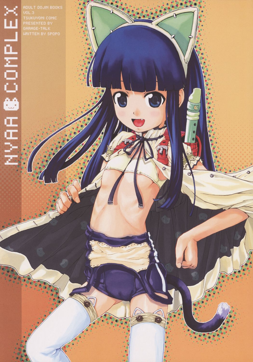 NYAA COMPLEX page 1 full